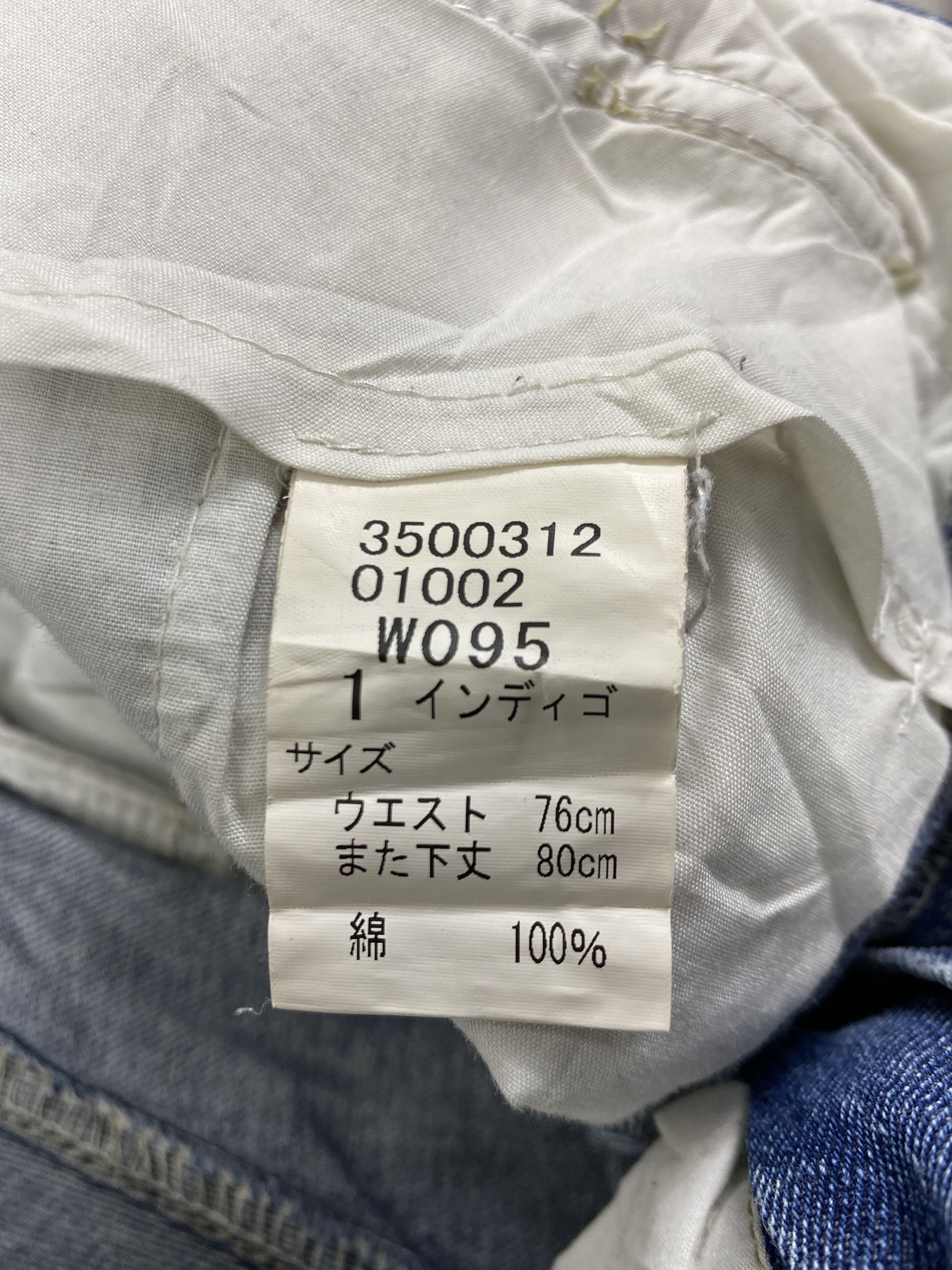 Japanese Brand Vintage Gin Washi Baggy Distressed Jeans 31x30 Denim- JN3827 Size US 31 - 8 Thumbnail