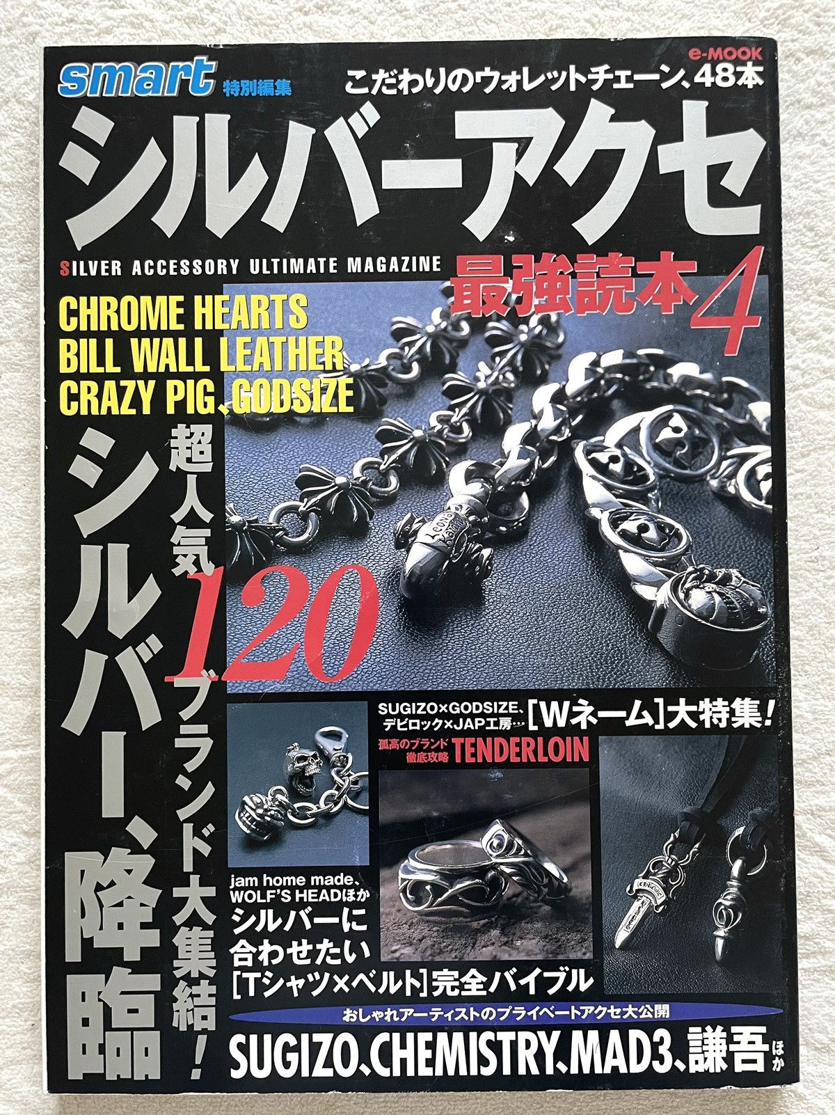 Chrome Hearts × Vintage × Vivienne Westwood Vivienne Westwood Chrome hearts Silver accessories magazine Size ONE SIZE - 1 Thumbnail