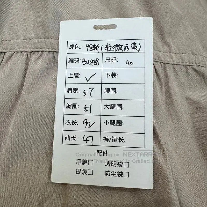Burberry Burberry Zip-Up Mid-Length Trench Coat in Pale Pink. Size L / US 10 / IT 46 - 9 Thumbnail