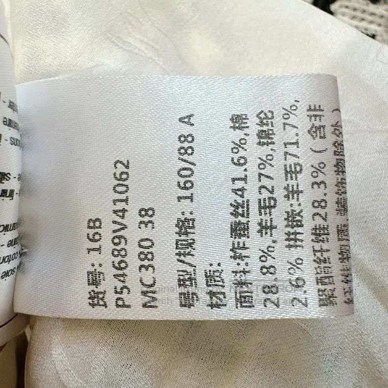 Chanel Chanel Black and white zipper jacket Size XS / US 0-2 / IT 36-38 - 5 Thumbnail
