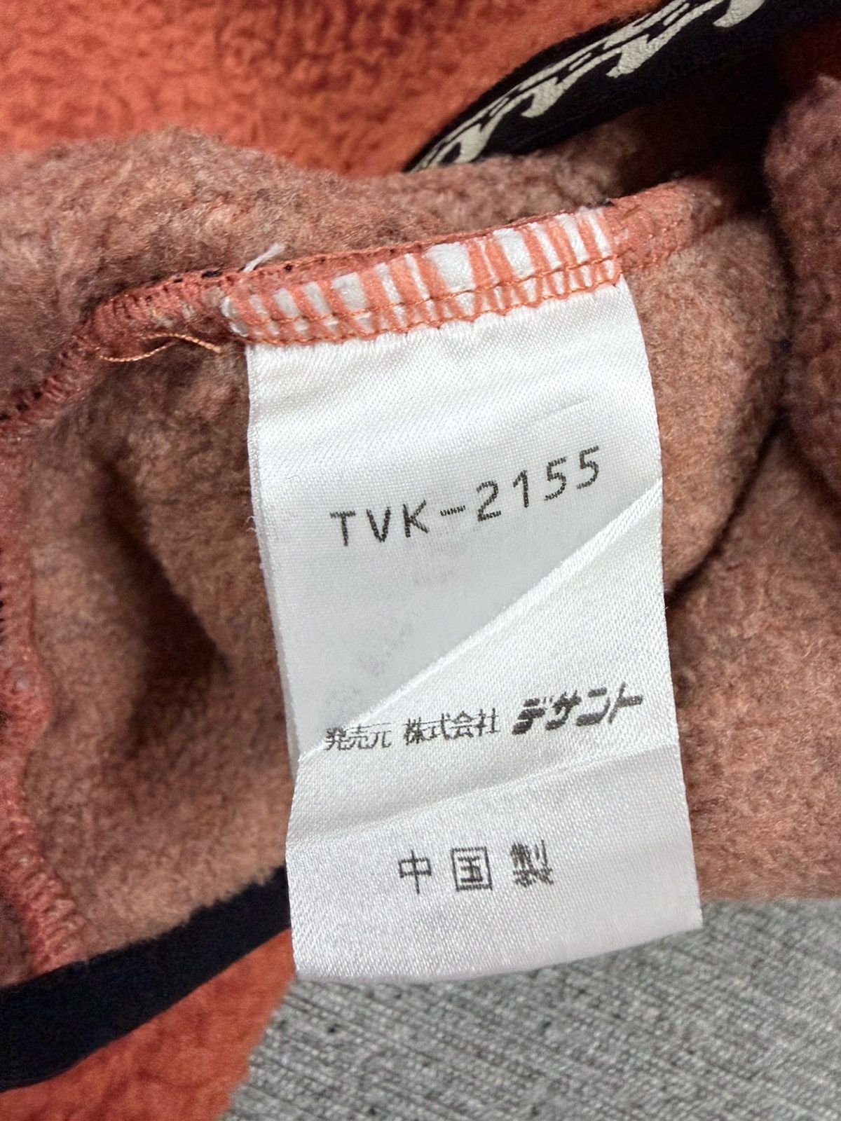 Teva Vtg🔥90’s Teva Sherpa Fleece Vest Zipper Jacket Size 46R - 19 Thumbnail