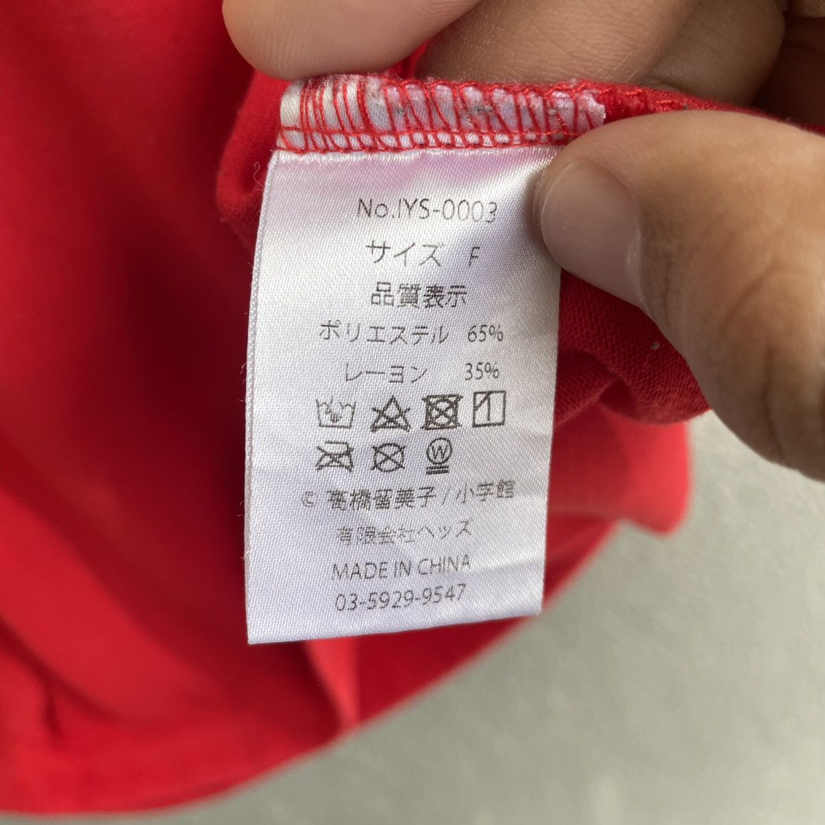 Anime × Japanese Brand × Vintage Vintage Y2K Inuyasha Anime Tee Shirt Size US M / EU 48-50 / 2 - 5 Thumbnail