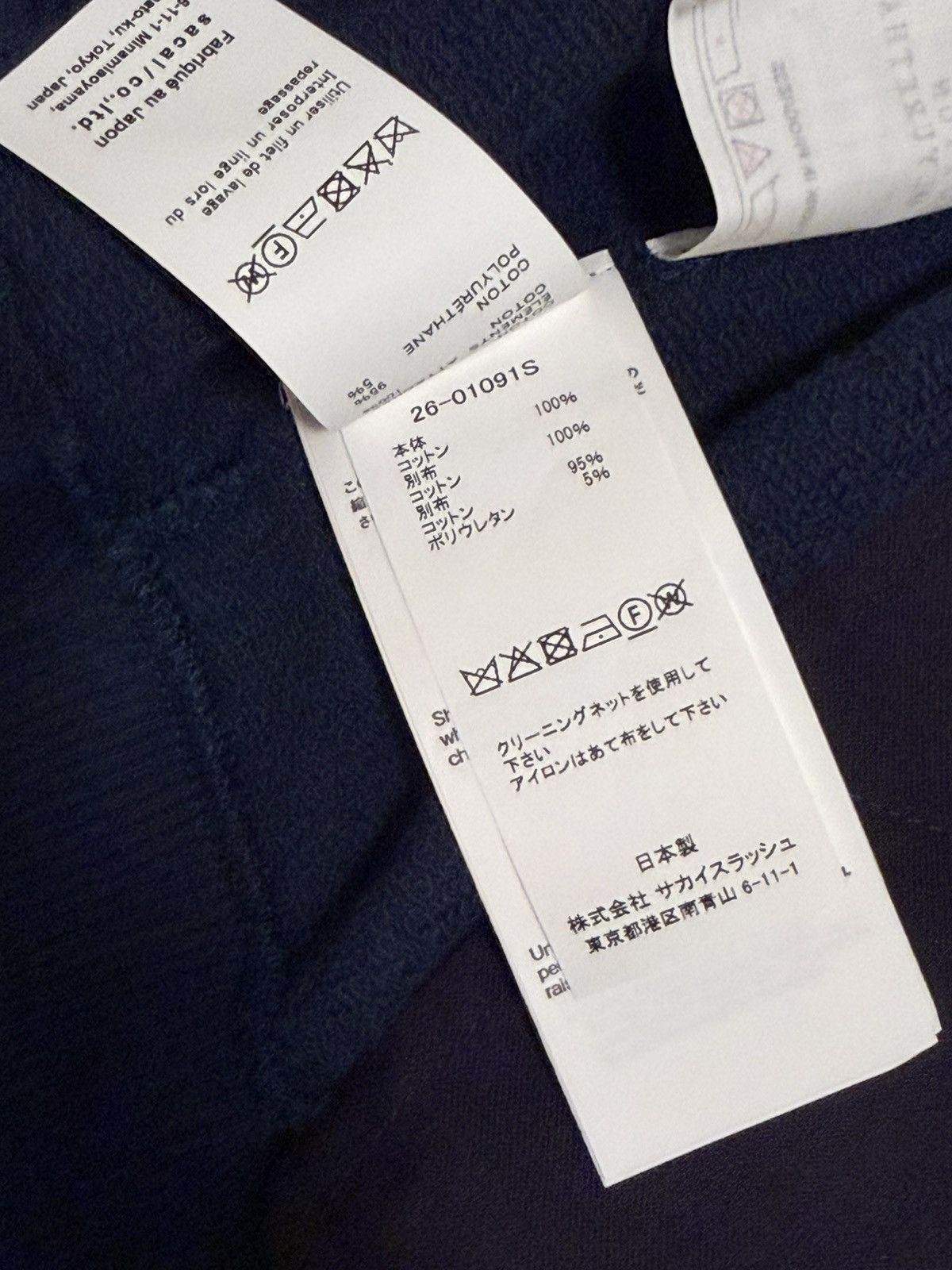 Carhartt Wip × Sacai Sacai x Carhartt WIP Cotton Jersey Hoodie Size Small - 2 JPN Size US S / EU 44-46 / 1 - 20 Thumbnail
