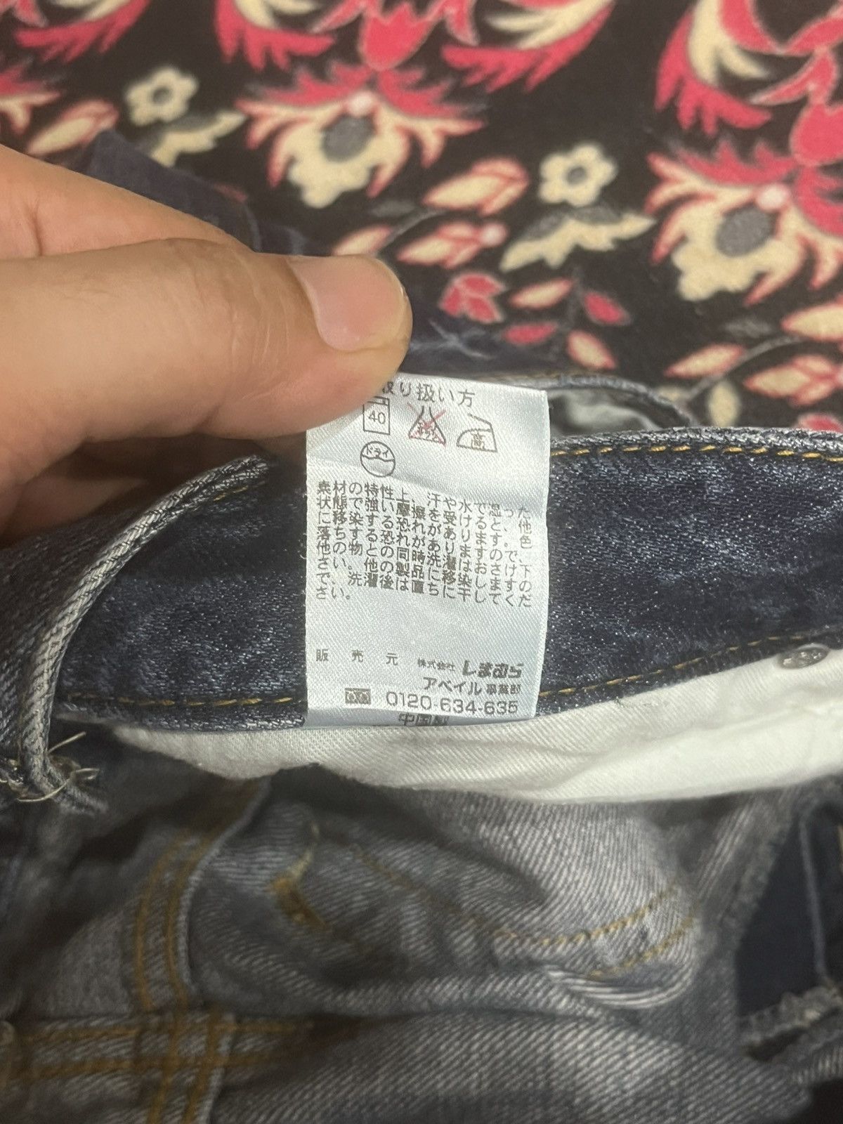 Japanese Brand Japanese Brand Blue Washed Distressed Patches Straight Jeans Size US 32 / EU 48 - 16 Thumbnail