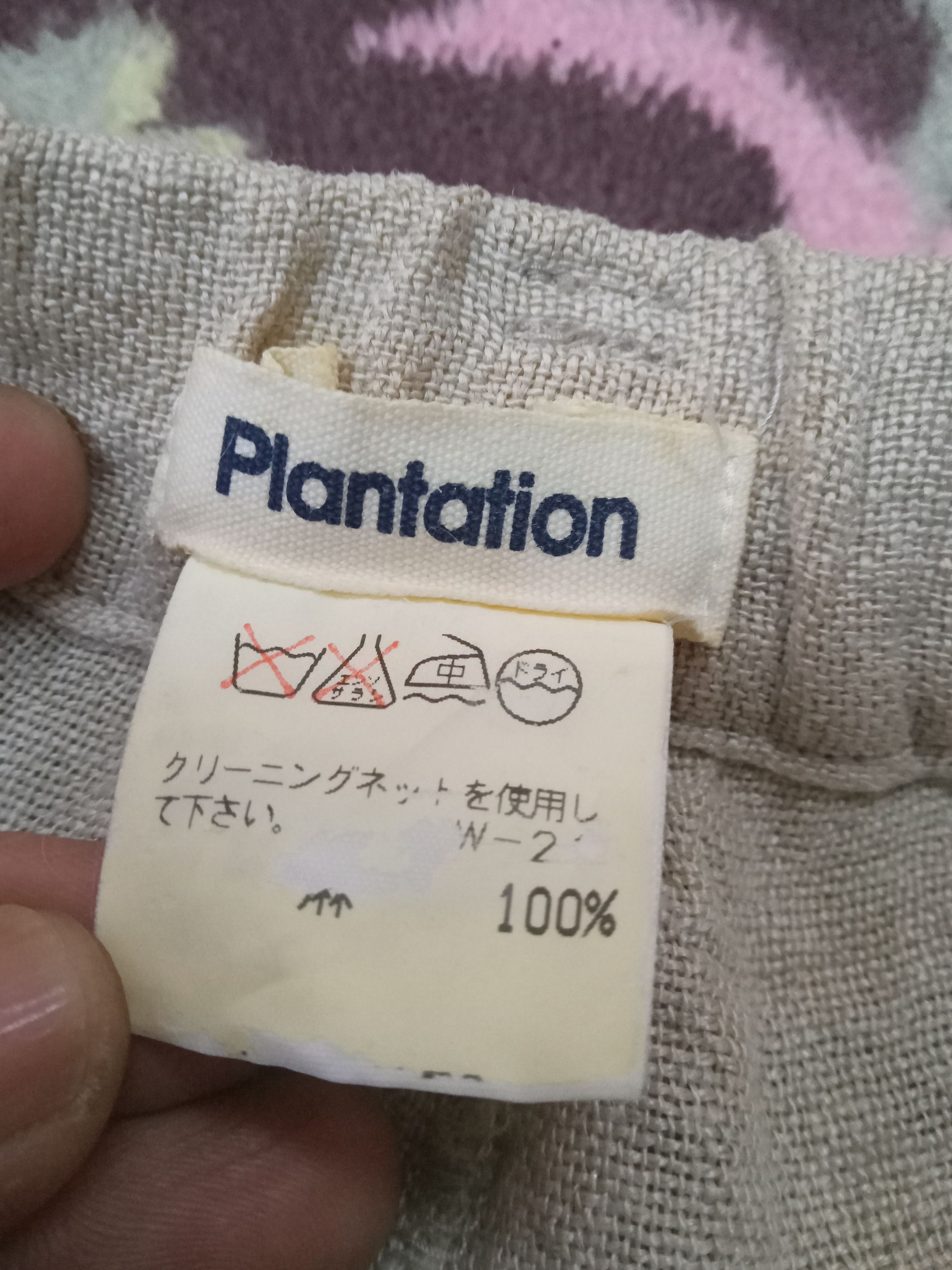 Designer × Issey Miyake Plantation Baggy Pants Size 28" / US 6 / IT 42 - 5 Thumbnail