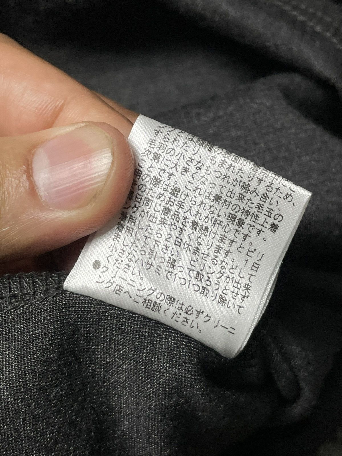 Japanese Brand × Vintage MERION Japanese Brand Two-piece Long Cardigan (82) Size XS / US 0-2 / IT 36-38 - 13 Thumbnail