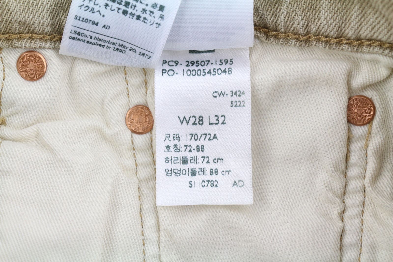 Levi's 502 W28/L32 Beige Big E Taper Zip Jeans 87078 Size US 28 / EU 44 - 10 Thumbnail