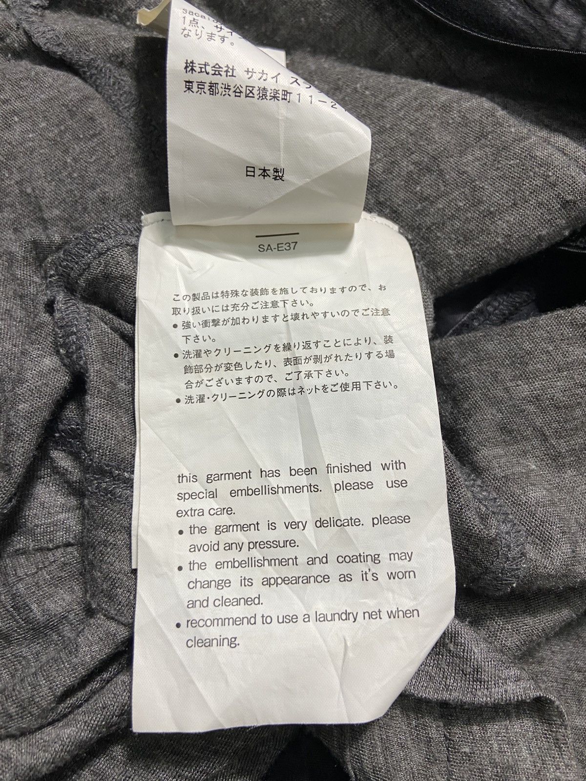 Sacai Sacai Luck Grey Linen-Blend Tuxedo Cardigan Blazer Size M / US 6-8 / IT 42-44 - 11 Thumbnail