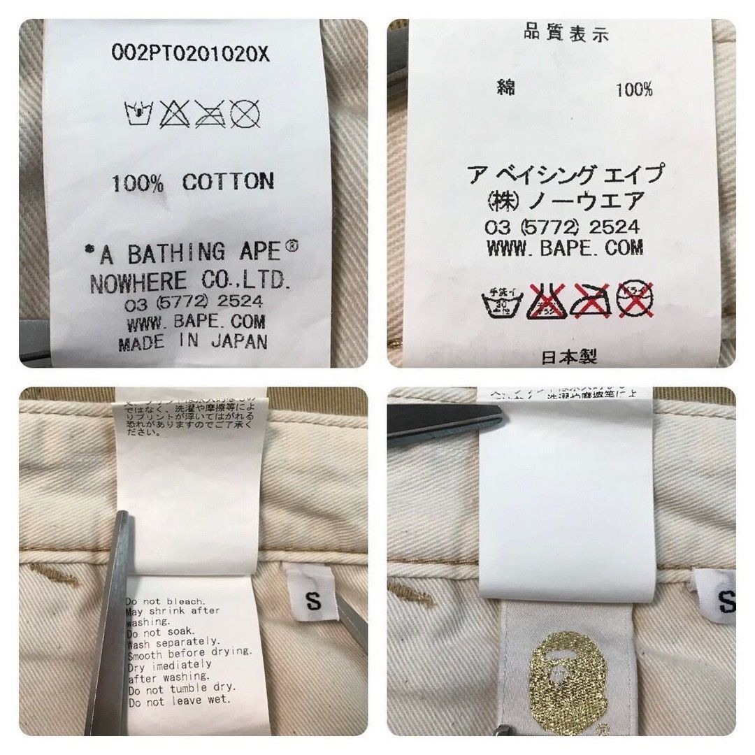 Bape × Nigo BAPE Milo Animal Safari pants a bathing ape NIGO ★size S Size US 30 / EU 46 - 9 Thumbnail
