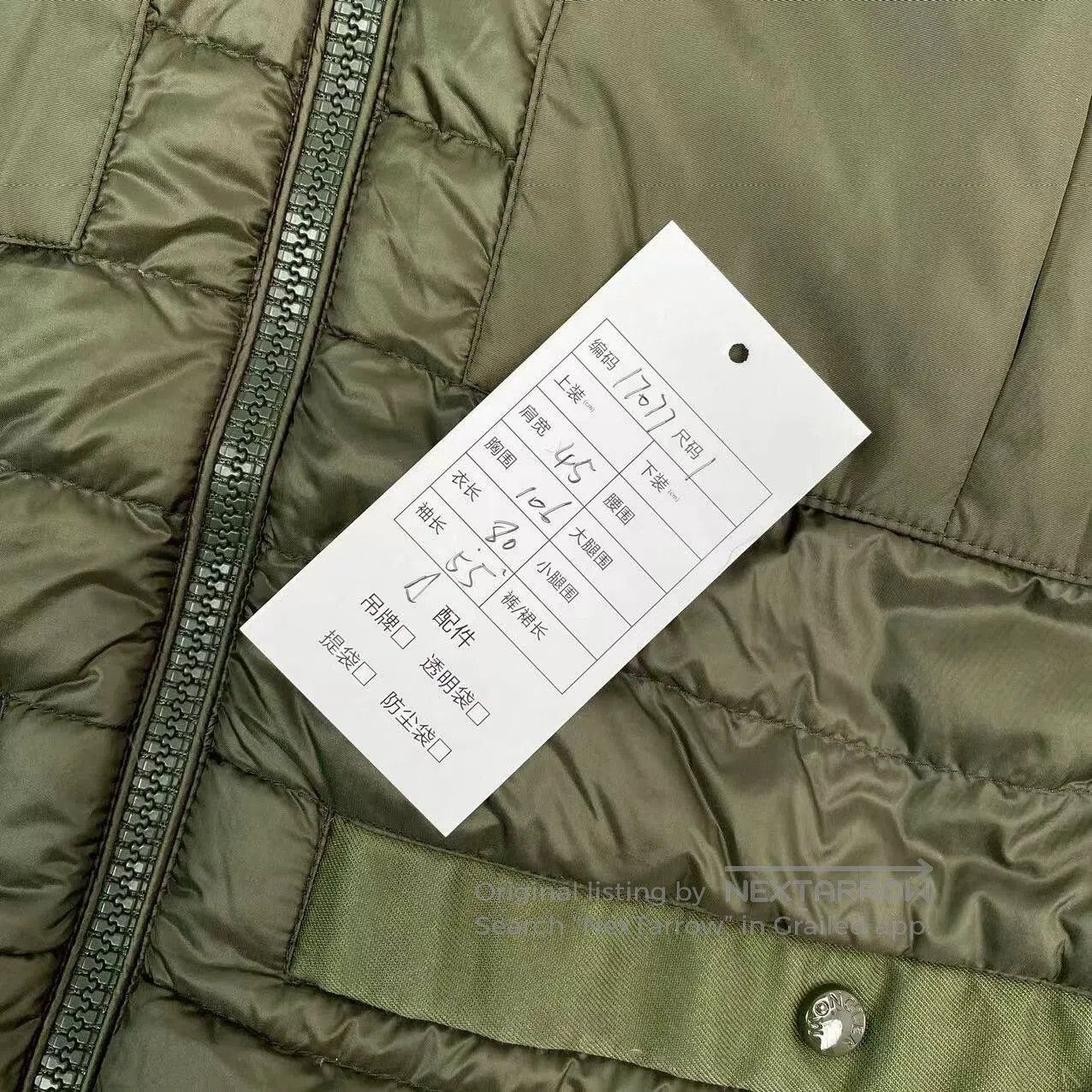 Moncler Moncler Multi-pocket down jacket| Size US S / EU 44-46 / 1 - 6 Thumbnail