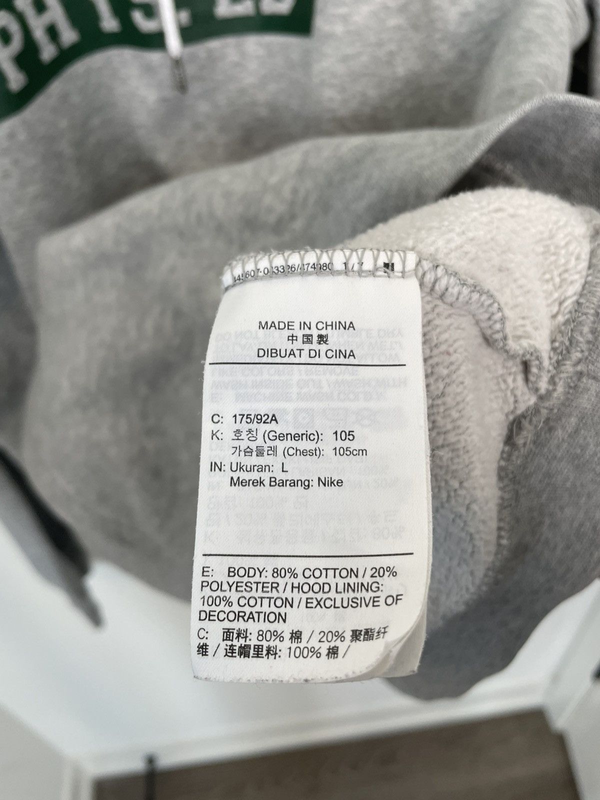 Nike Rare Nike x Stranger Things Hawkins Hoodie Grey Large Size US L / EU 52-54 / 3 - 6 Thumbnail