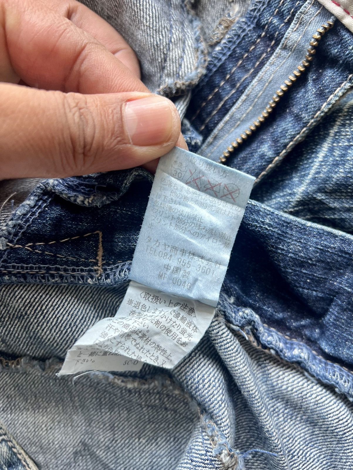 Marithe + Francois Girbaud RARE 90s Marithe Francois Girbaud Baggy Flare Denim Size US 38 / EU 54 - 13 Thumbnail