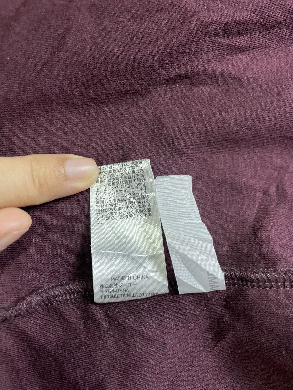 GU GU X Undercover Fleece Parka Jacket (37) Size US M / EU 48-50 / 2 - 9 Thumbnail