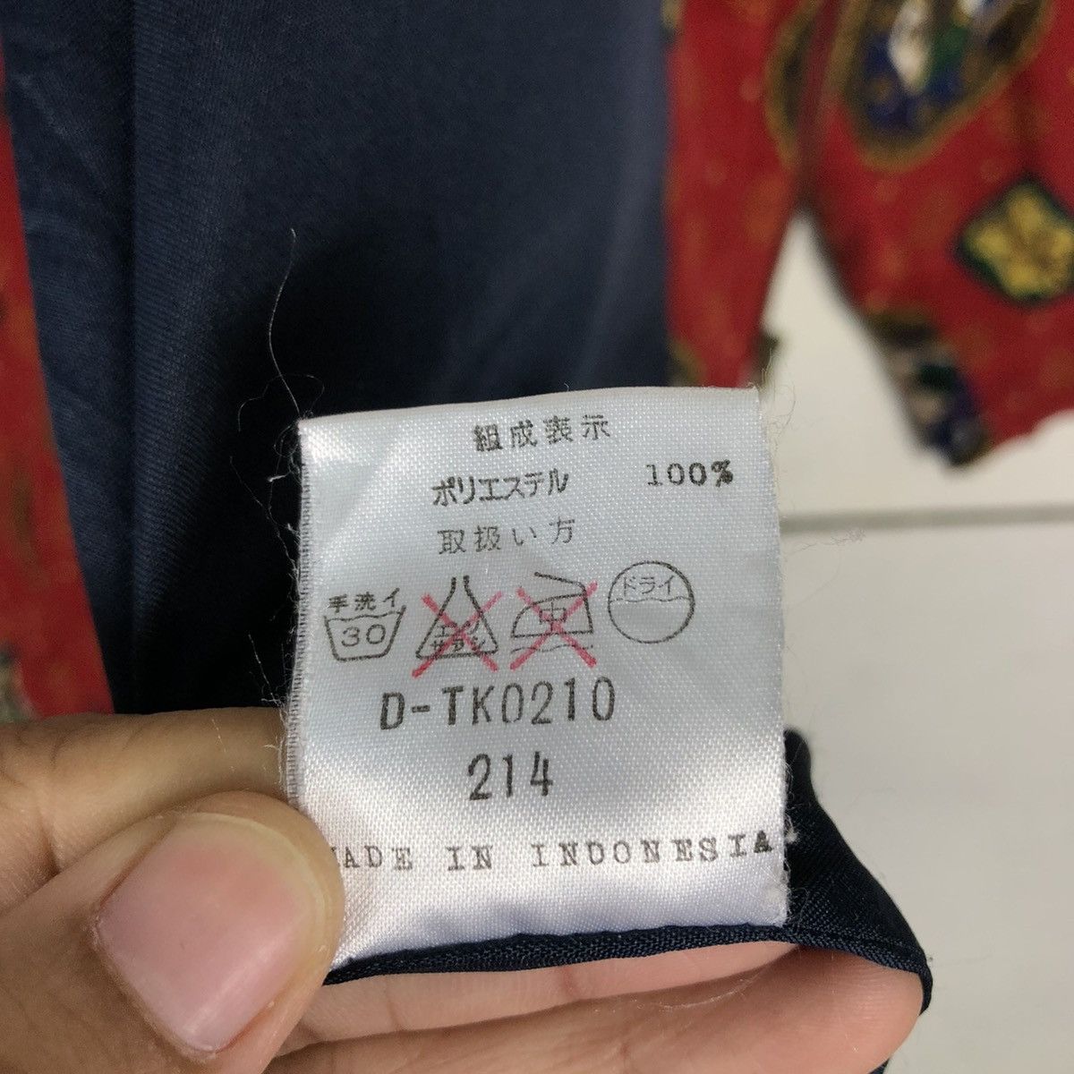 Japanese Brand 🔥VINTAGE CLASSIC JACKET FULL PRINT NOASISTER ISSEY MIYAKE Size L / US 10 / IT 46 - 22 Thumbnail