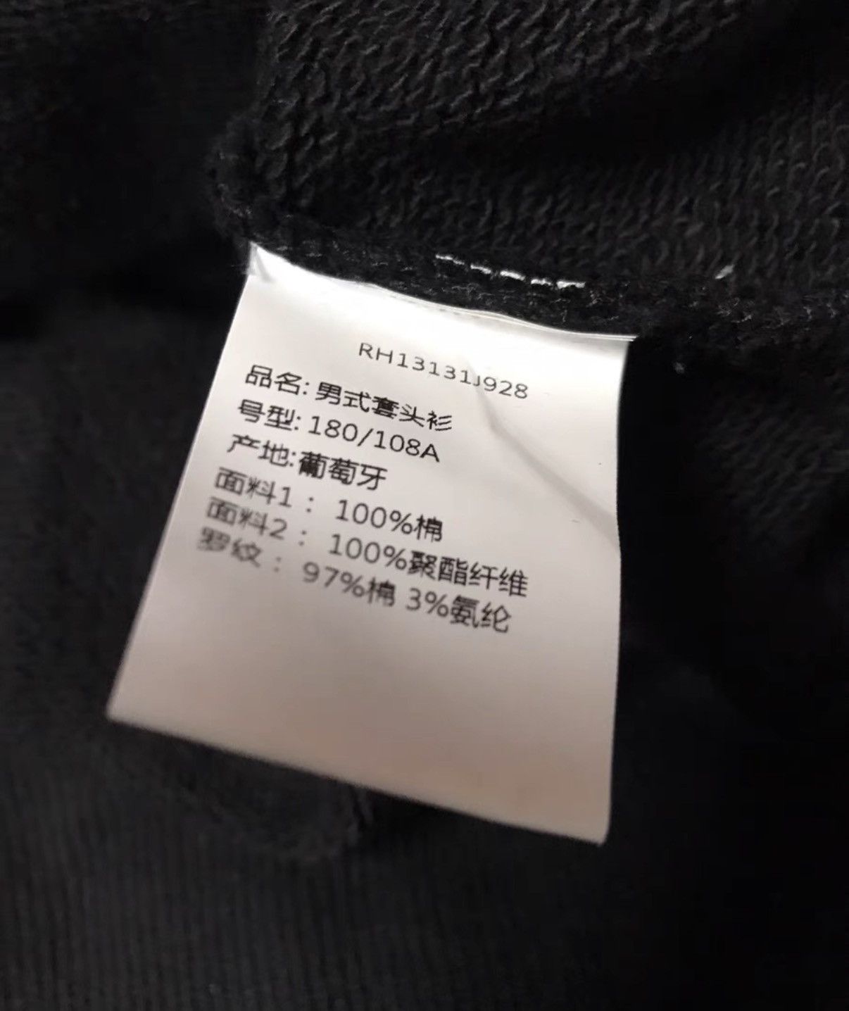 Balmain BALMAIN Hoodie — Mainline Brand New Size XL. Size US XL / EU 56 / 4 - 6 Thumbnail