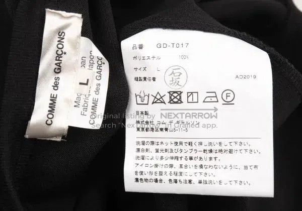 Comme des Garcons Comme Des Garcons Black vintage four sleeves dress Size L / US 10 / IT 46 - 8 Thumbnail