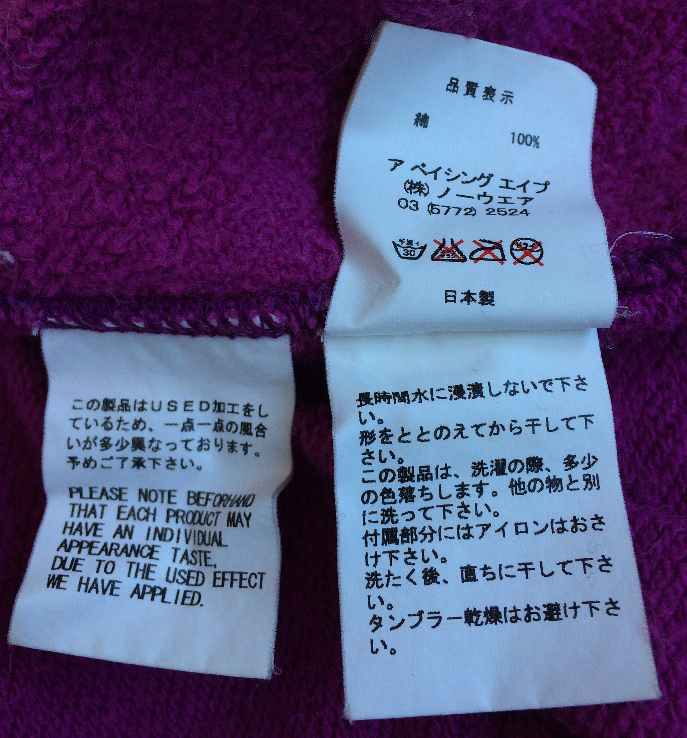 Bape F/W 2005 Bape Crazy Camo Hoodie Size US L / EU 52-54 / 3 - 9 Thumbnail