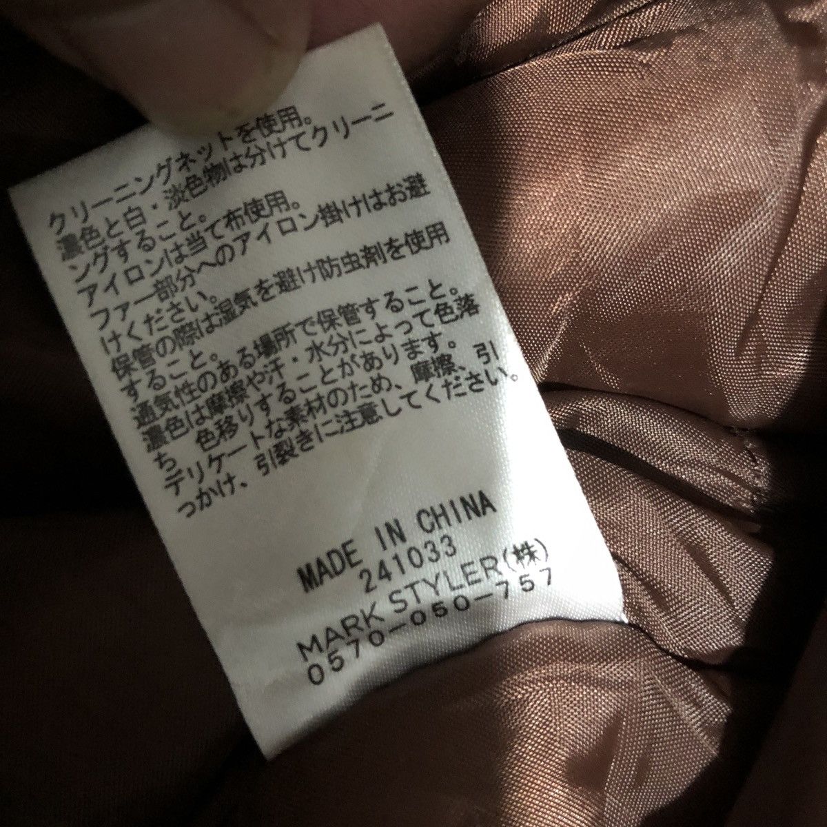 Japanese Brand EMODA BLOUSON TYPE MA1 MILITARY FLIGHT JACKET Size US L / EU 52-54 / 3 - 17 Thumbnail