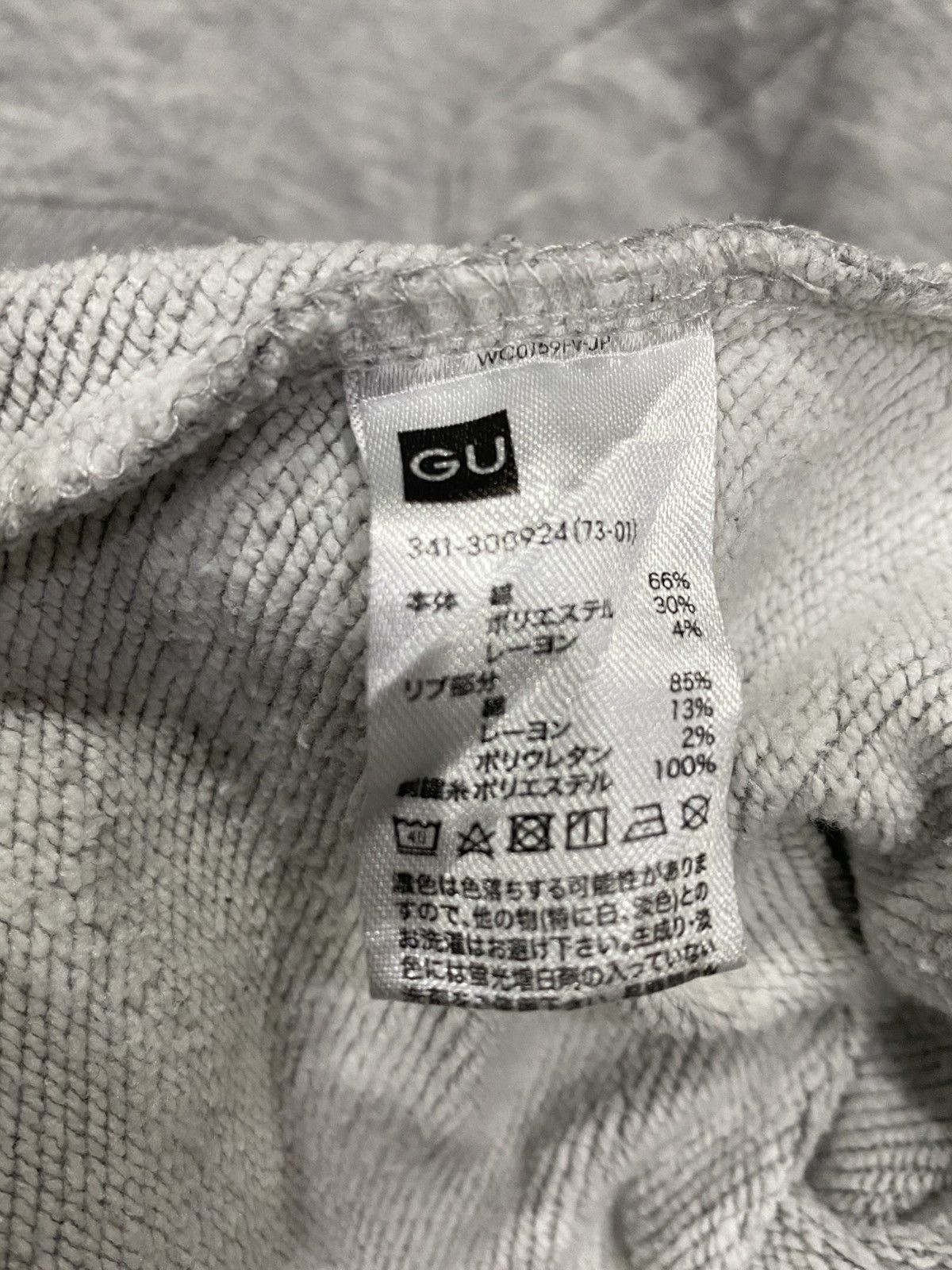 GU × Metallica Rare🔥METALLICA 2017 Hoodie Heather Grey M Size US M / EU 48-50 / 2 - 12 Thumbnail