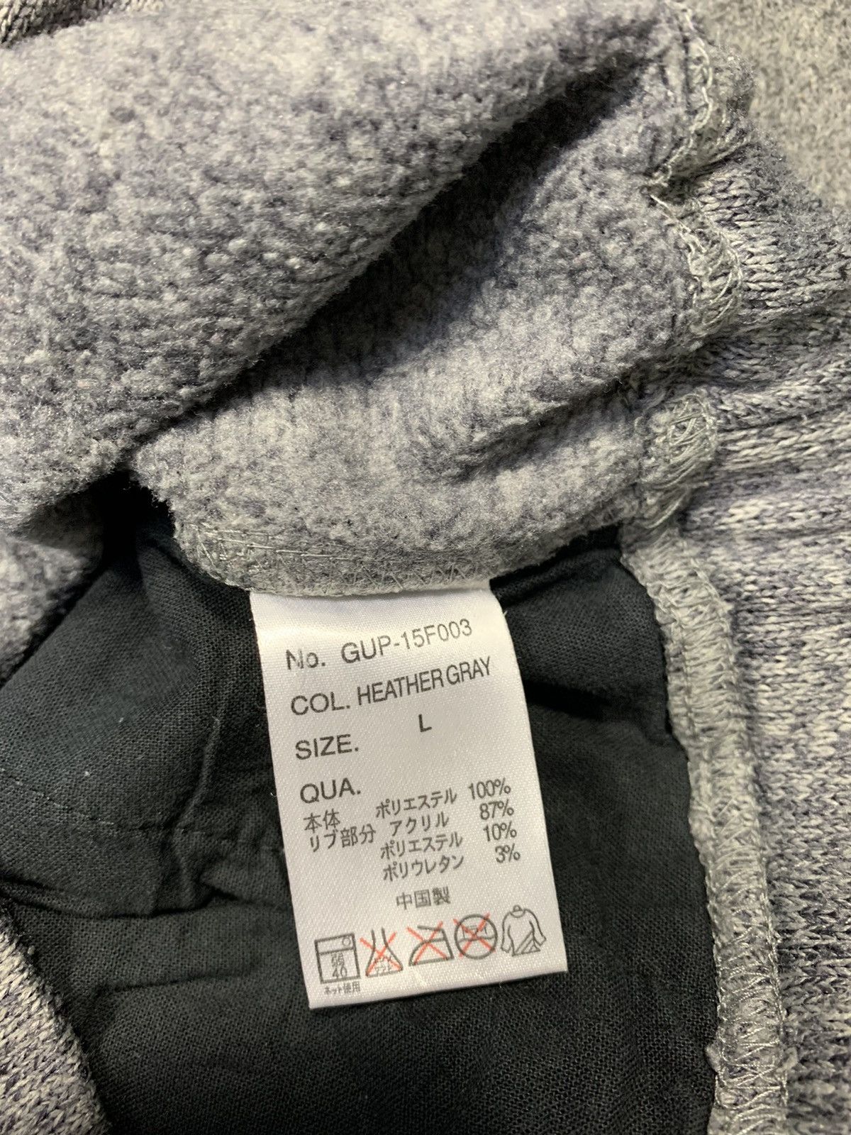 Gramicci 90s Gramicci Freedom Sweat Jogger Pant Stretchable Waist Size US 32 / EU 48 - 12 Thumbnail
