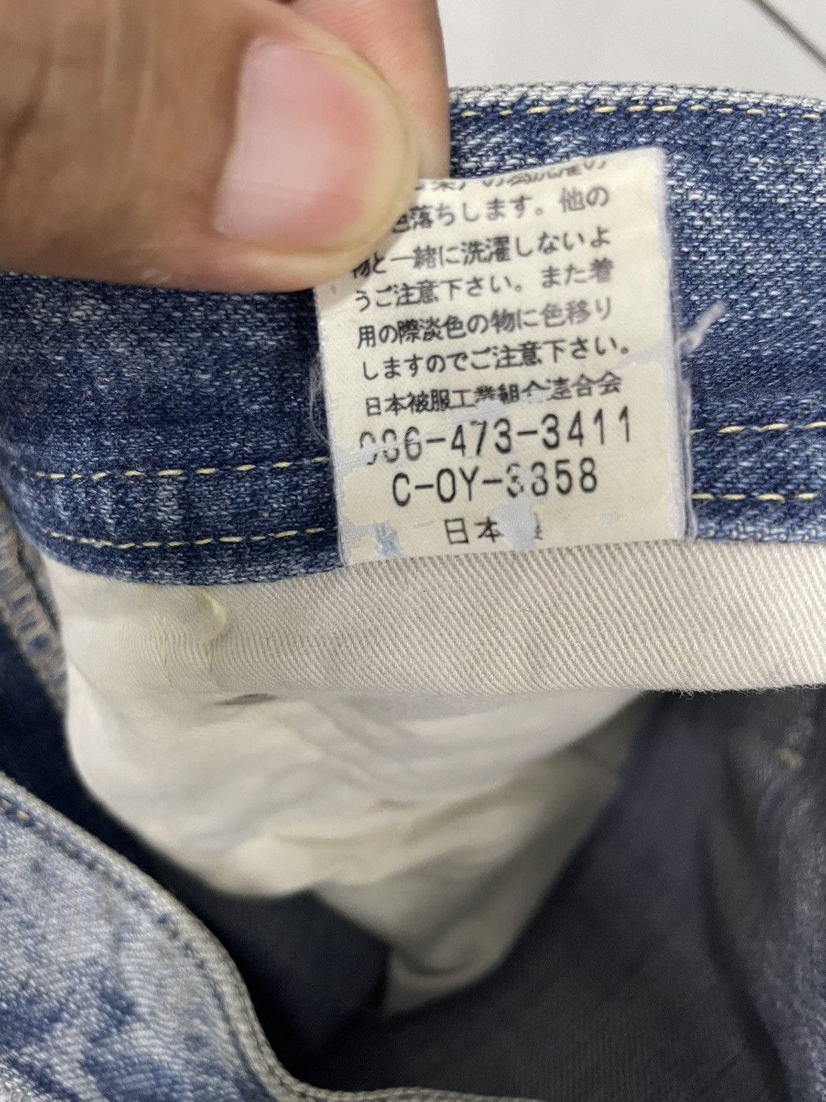 Johnbull Vintage Johnbull Kojima Genes Japan Flare Jeans Size US 32 / EU 48 - 9 Thumbnail