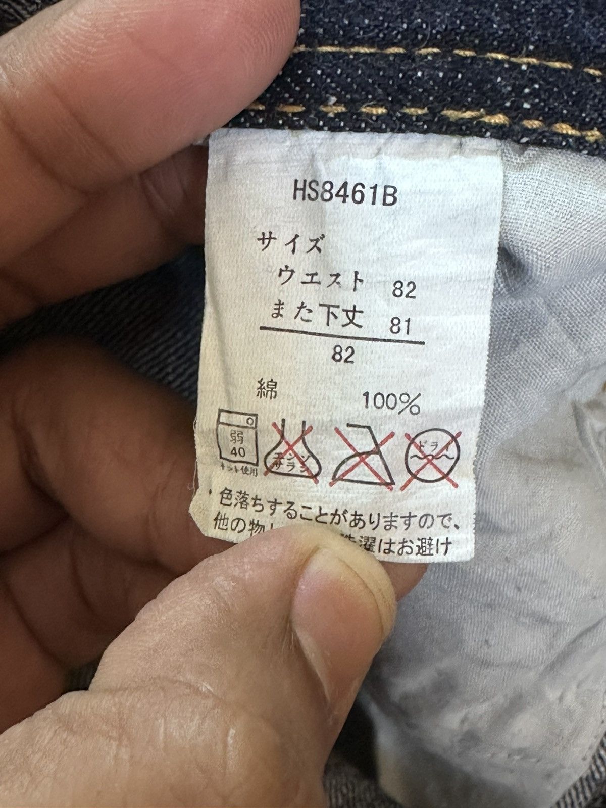 Hysteric Glamour Vintage Japanese Brand Honeycomb Grunge Distressed Denim Size US 32 / EU 48 - 7 Thumbnail
