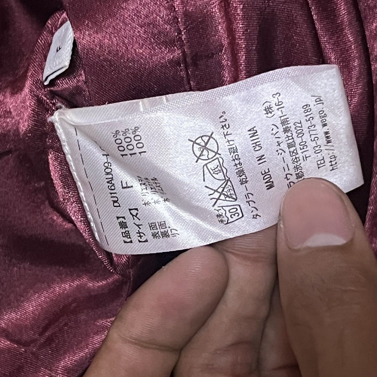 Japanese Brand Sukajan Reversible Bomber Jacket Size US S / EU 44-46 / 1 - 9 Thumbnail