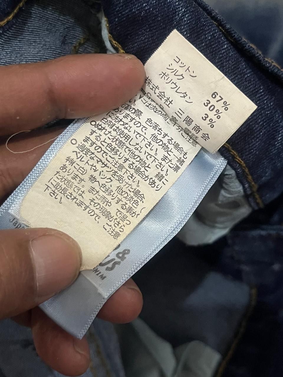 Naked & Famous Skinny Jeans Naked & Famous Size US 30 / EU 46 - 14 Thumbnail