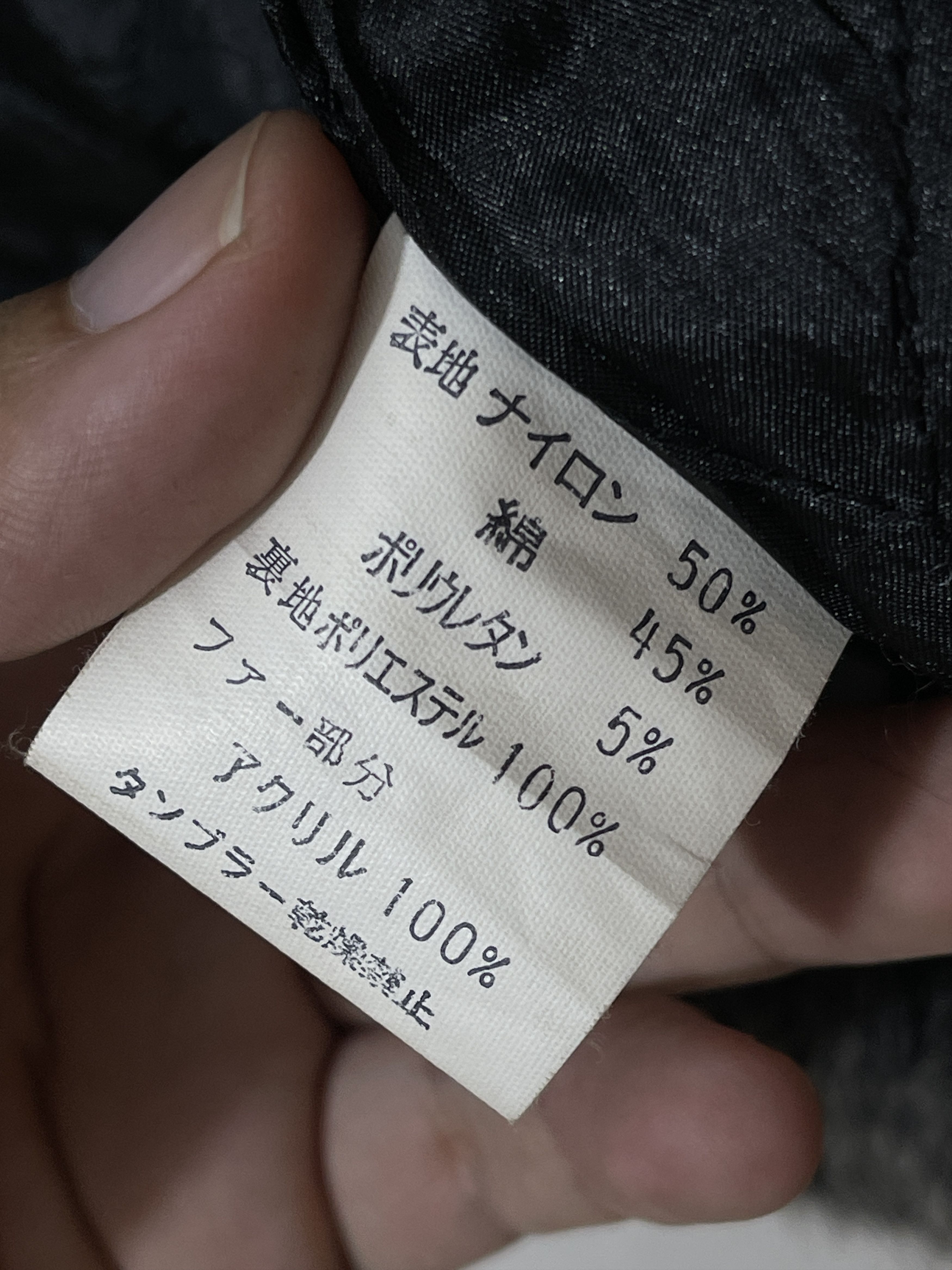 Japanese Brand 2000s Slick Japan Arcive Fur Gothic Vkei Style Jacket Size US L / EU 52-54 / 3 - 3 Thumbnail