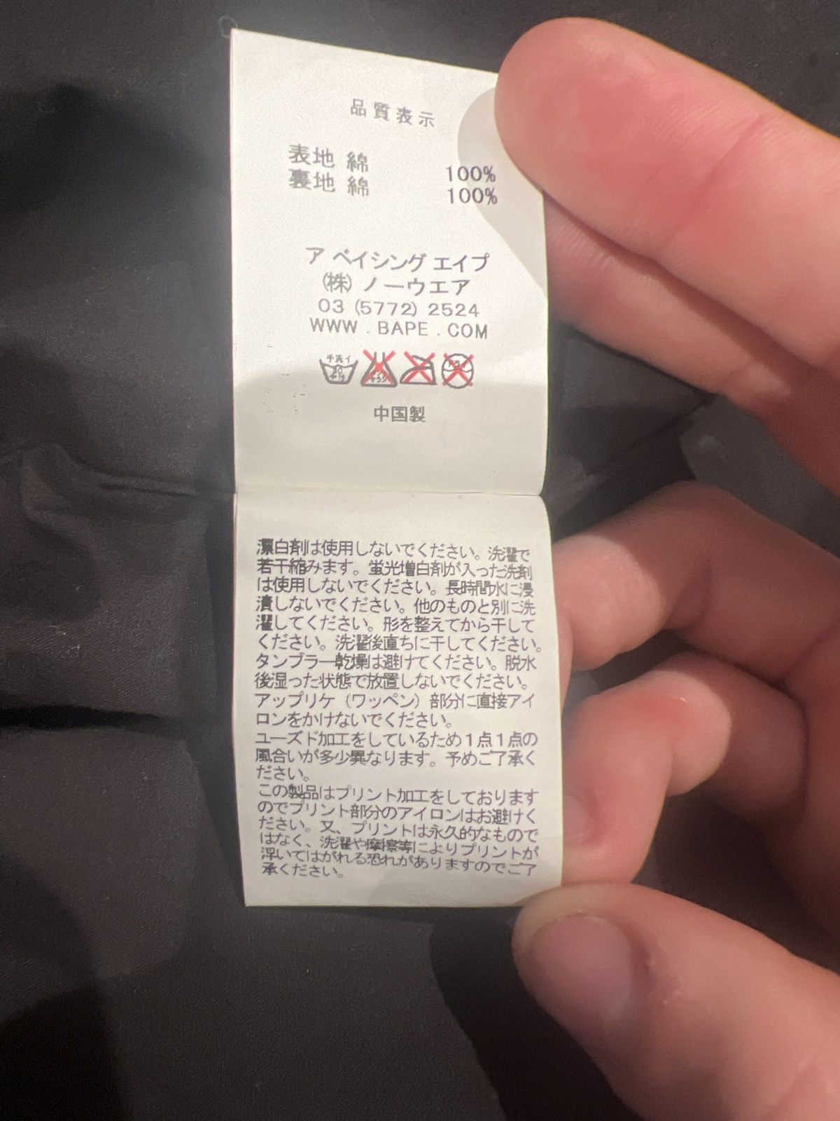 Bape × Undefeated Bape x Undefeated M-51 Jacket Size US M / EU 48-50 / 2 - 6 Thumbnail