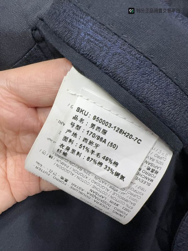 Ermenegildo Zegna Zegna Men's Midnight Check Single. Size US M / EU 48-50 / 2 - 5 Thumbnail