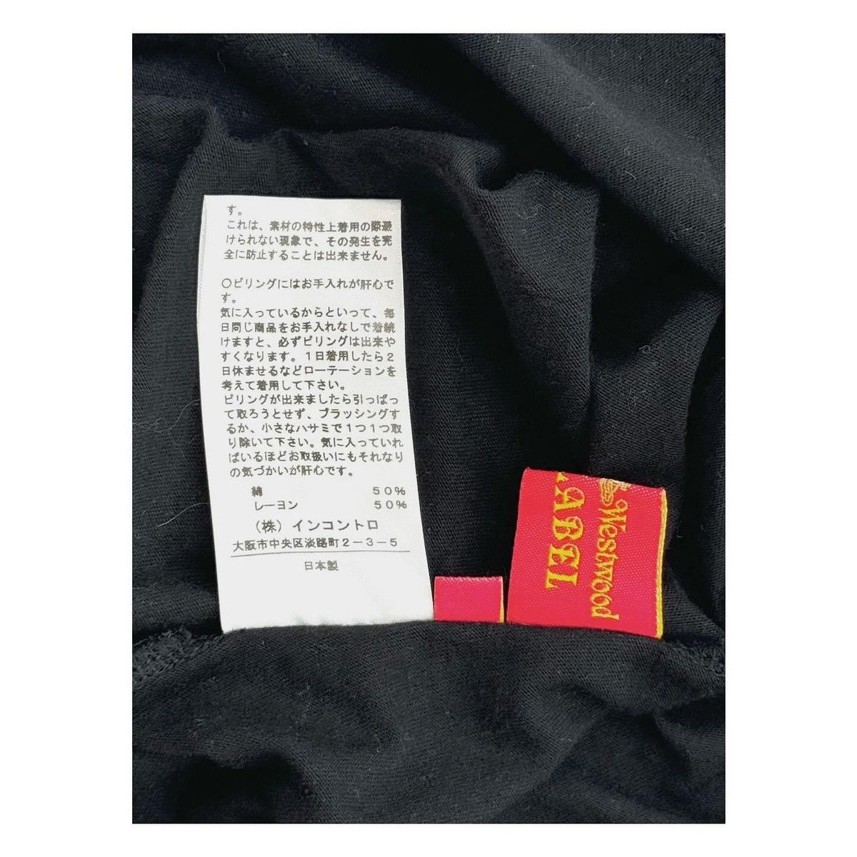 Vivienne Westwood Red Label Size3
