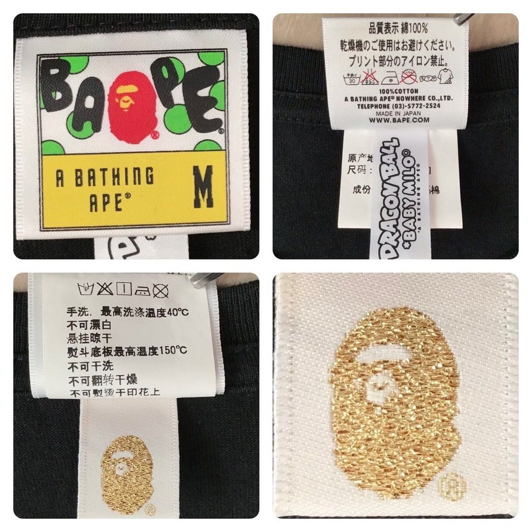 Bape BAPE × Dragon Ball Big Head MILO T-shirt a bathing ape Size US M / EU 48-50 / 2 - 7 Thumbnail