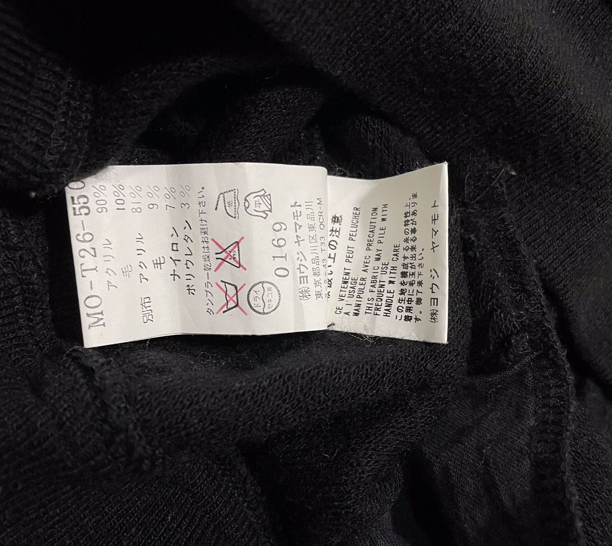 Yohji Yamamoto SS11 Turtleneck Cropped Sweater Size US L / EU 52-54 / 3 - 7 Thumbnail