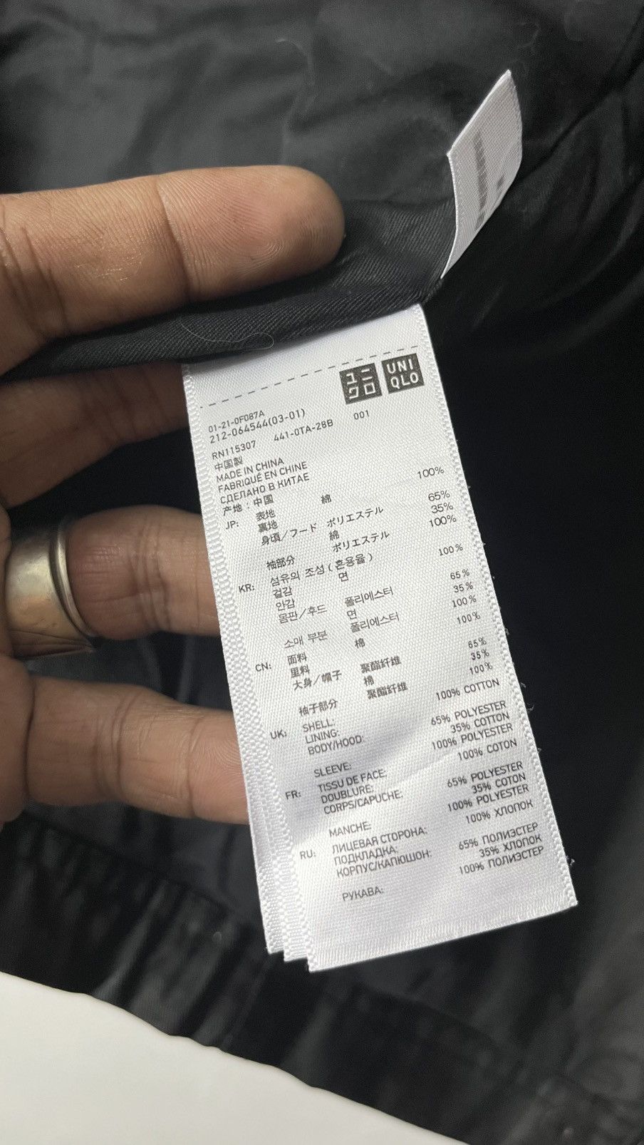 Japanese Brand COATED CLOTH X UNIQLO JAPANESE BRAND DESIGNER JACKET Size M / US 6-8 / IT 42-44 - 14 Thumbnail
