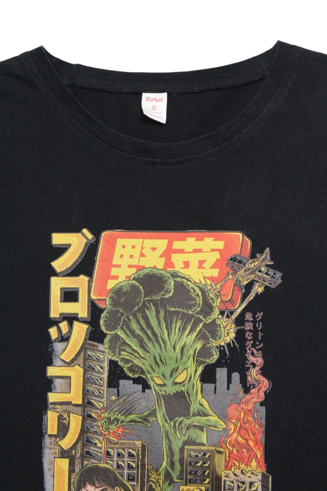 20471120 × Hysteric Glamour × Japanese Brand ROMWE BROCCOZILLA MONSTER TEE Size US S / EU 44-46 / 1 - 2 Thumbnail