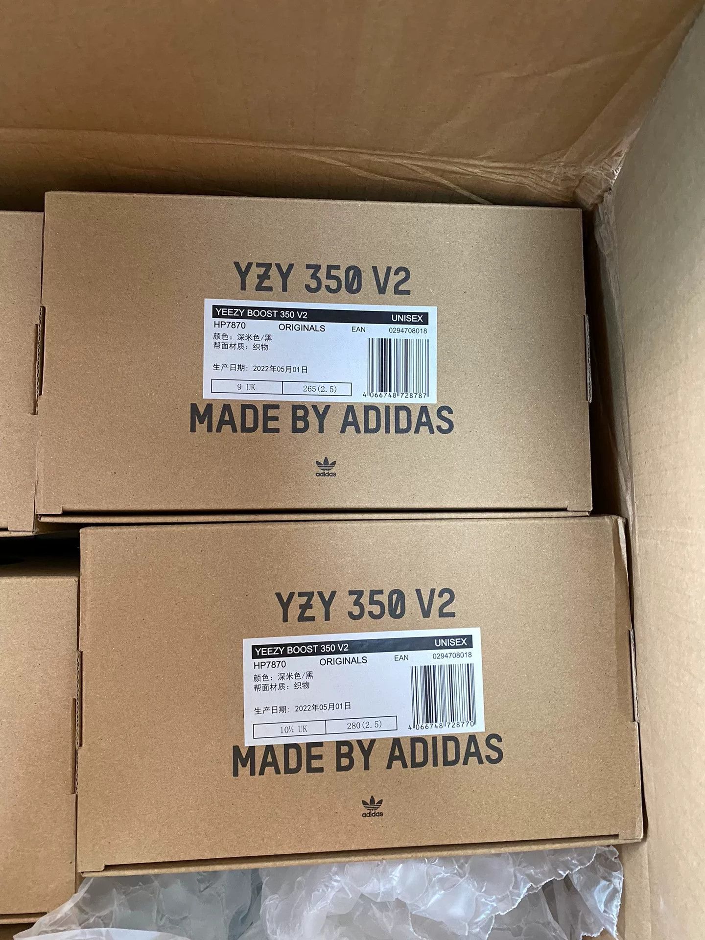 Yeezy Yeezy Gray Lowtop Sneakers 10.5 Men Size US 10.5 / EU 43-44 - 1 Preview