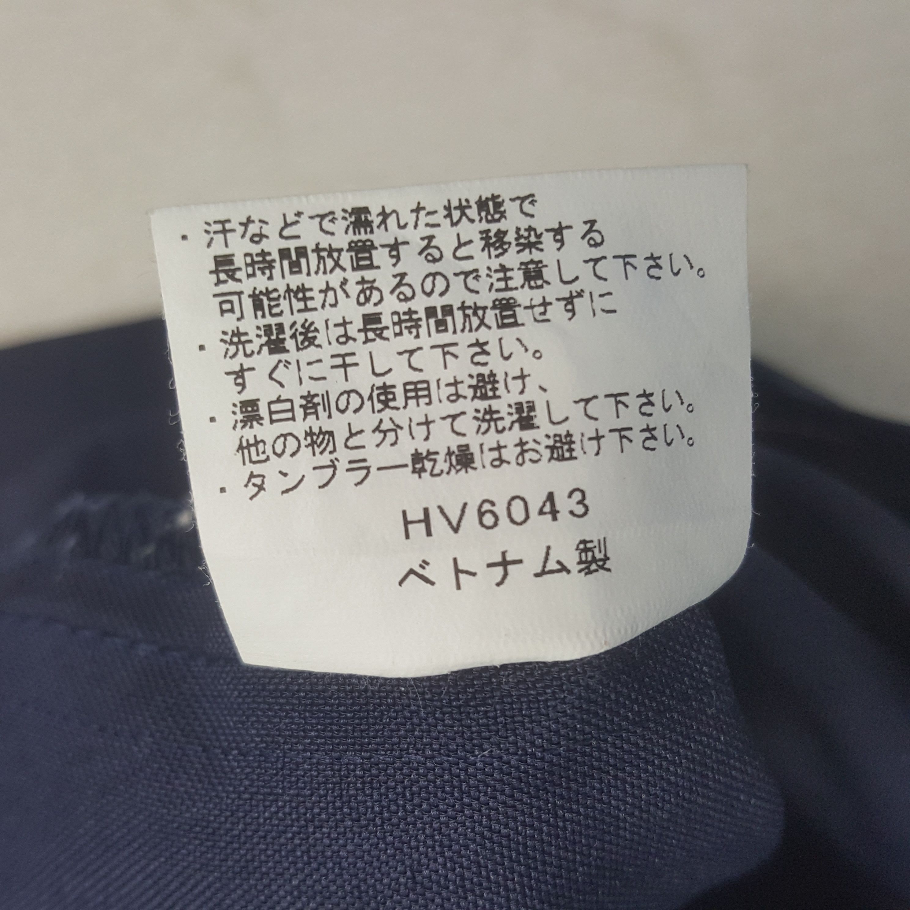 Japanese Brand Vintage Family Mart Worker Japan Jacket Size US S / EU 44-46 / 1 - 9 Thumbnail
