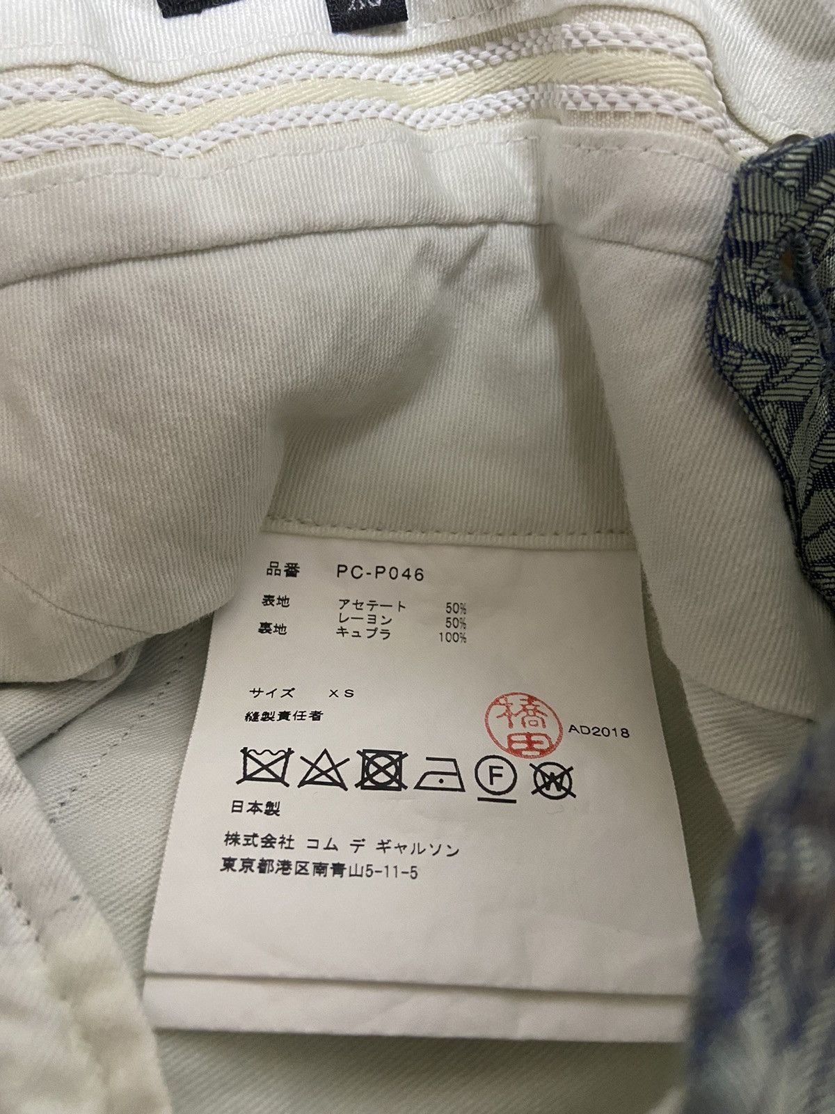 Comme des Garcons XS Comme des garcons Homme plus ss19 feather ballon pants Size US 29 - 5 Thumbnail