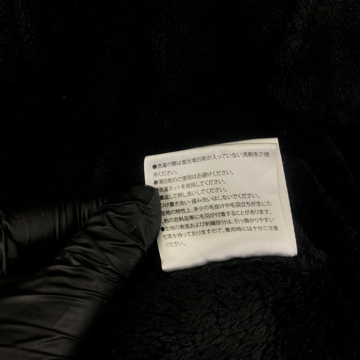 Revenge Vintage TOKYO REVENGER KEISUKE BAJI Anime Captain Cosplay Size US XL / EU 56 / 4 - 8 Thumbnail