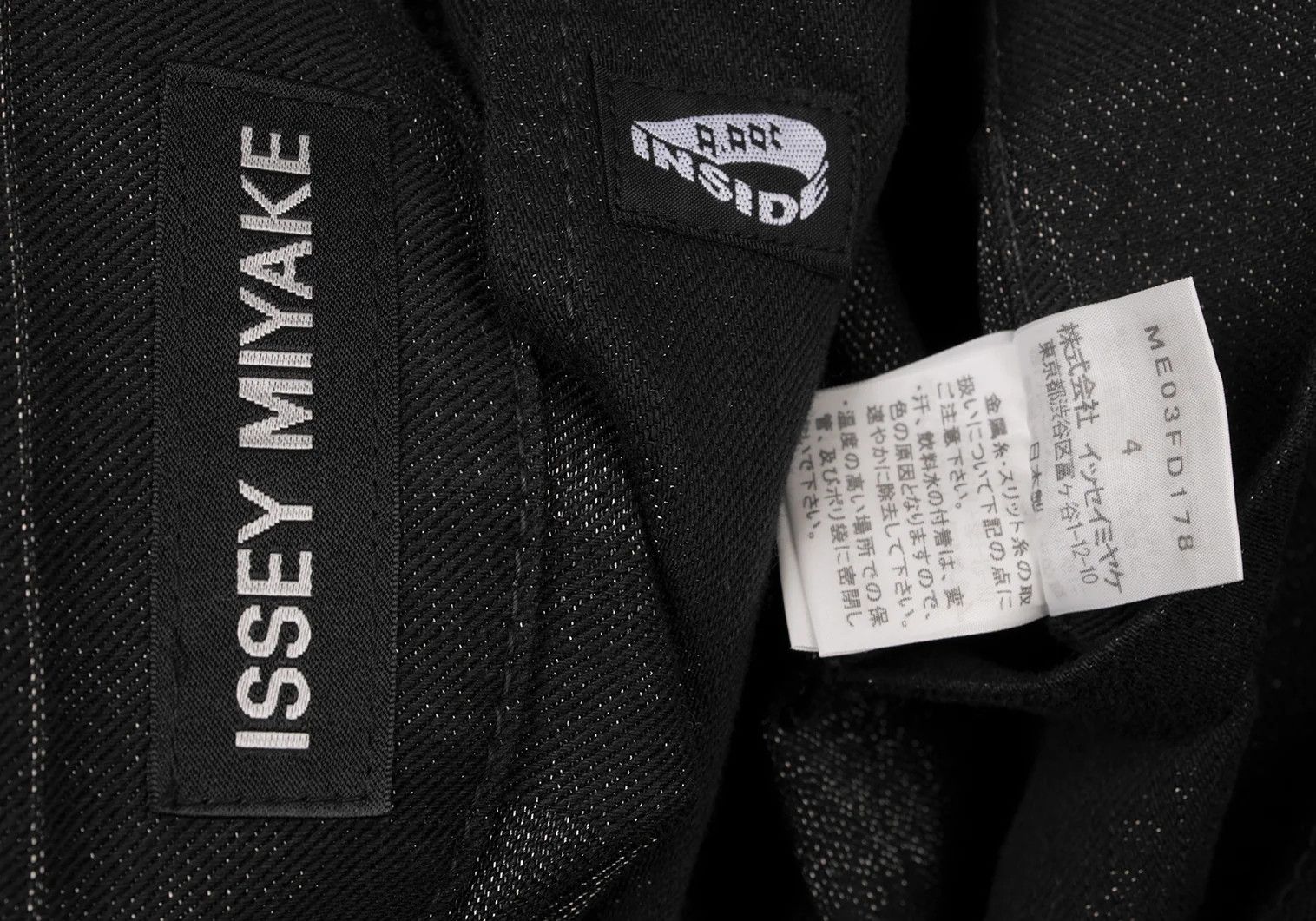 Issey Miyake A-POC INSIDE Lamé Jacquard Denim Jacket Black Size 4 Size US XL / EU 56 / 4 - 17 Thumbnail