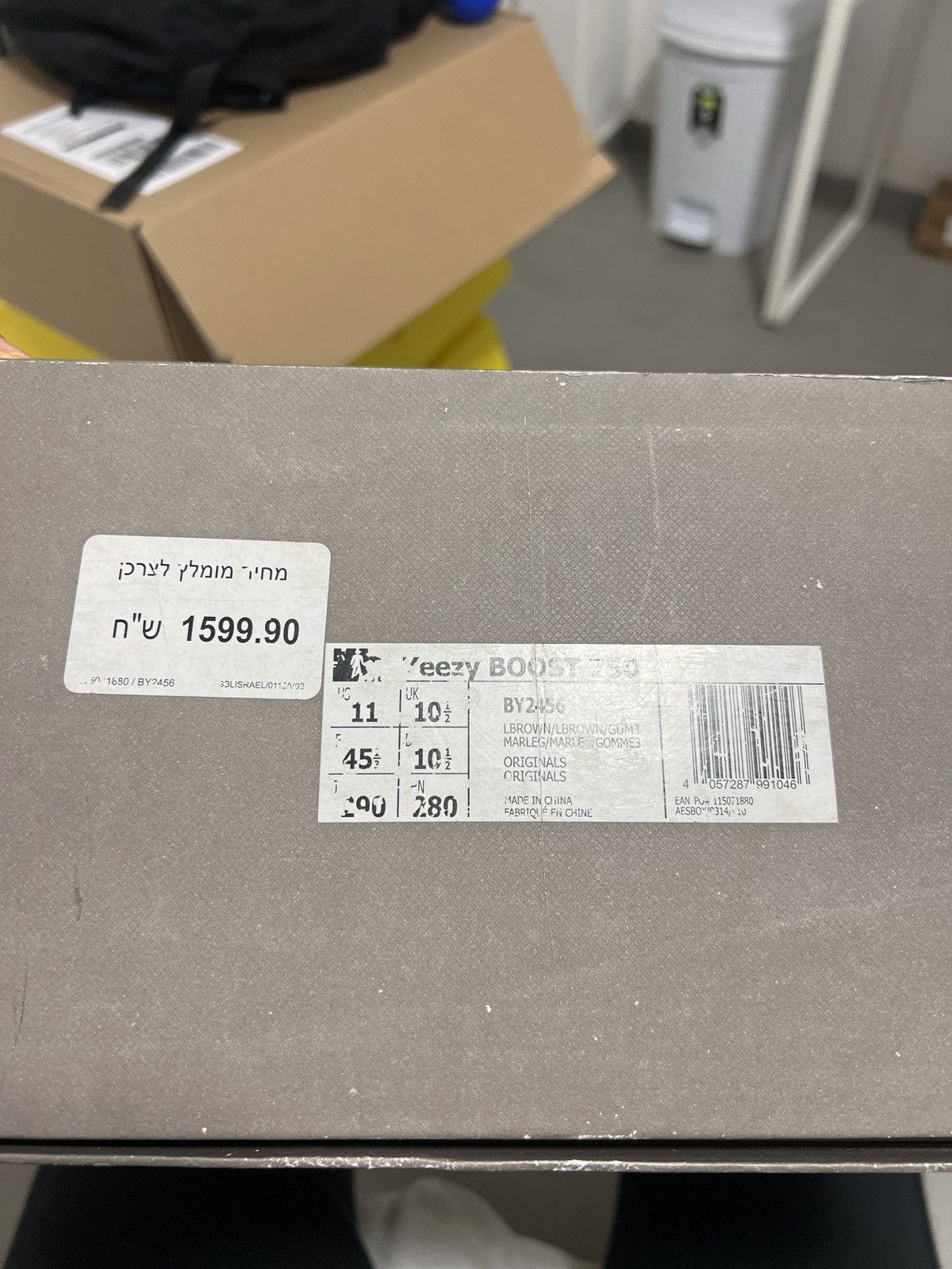 Adidas × Yeezy Yeezy Boost 750 Size US 11 / EU 44 - 9 Thumbnail