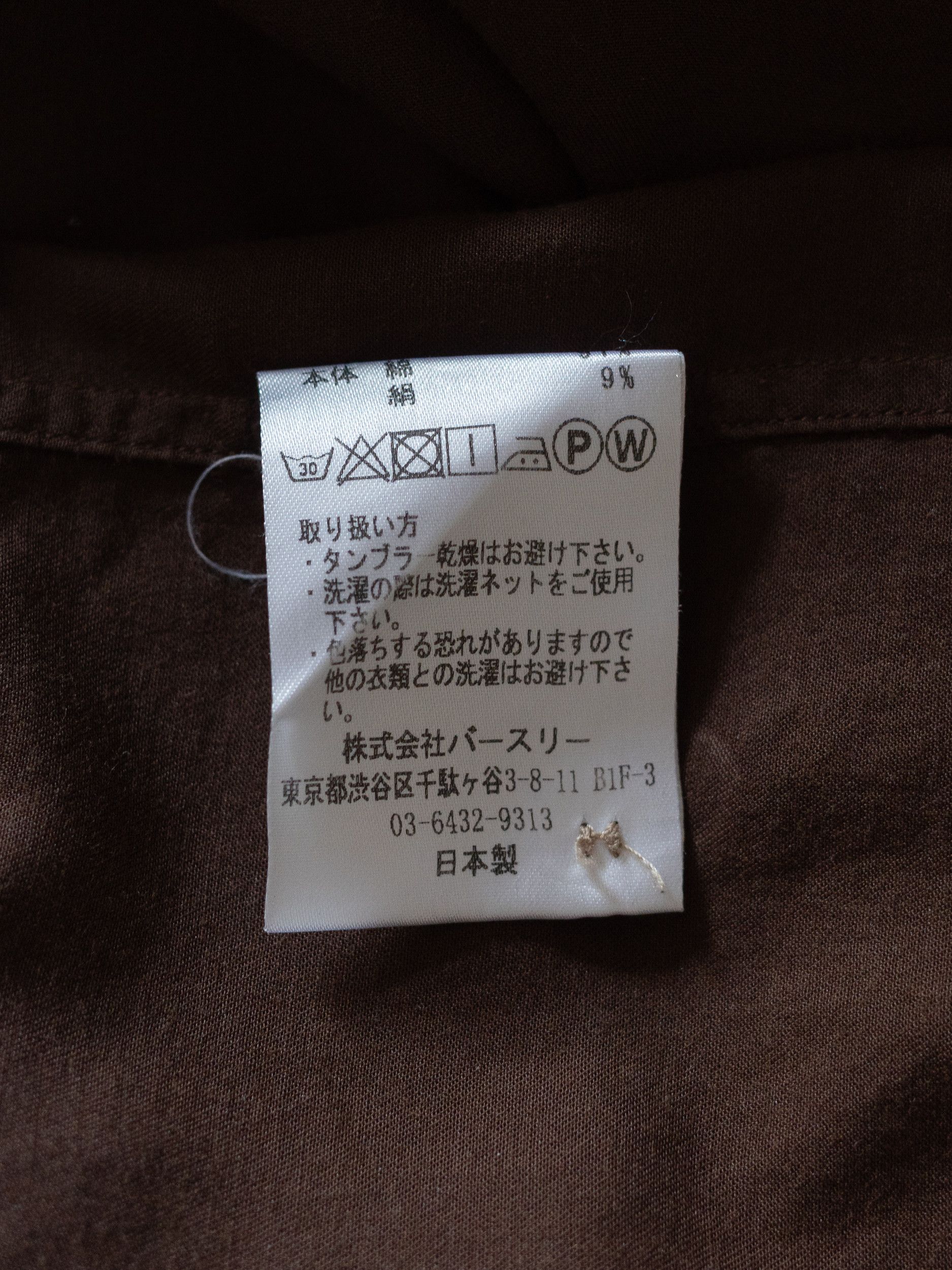 Bed j.w. Ford Mandarin Collar Shirt Size US S / EU 44-46 / 1 - 5 Thumbnail