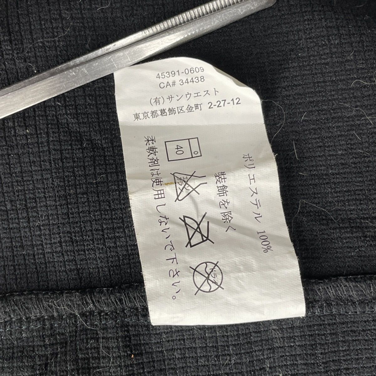 Arc'teryx Arc'teryx Epsilon SR Soft Shell Jacket Size US L / EU 52-54 / 3 - 9 Thumbnail