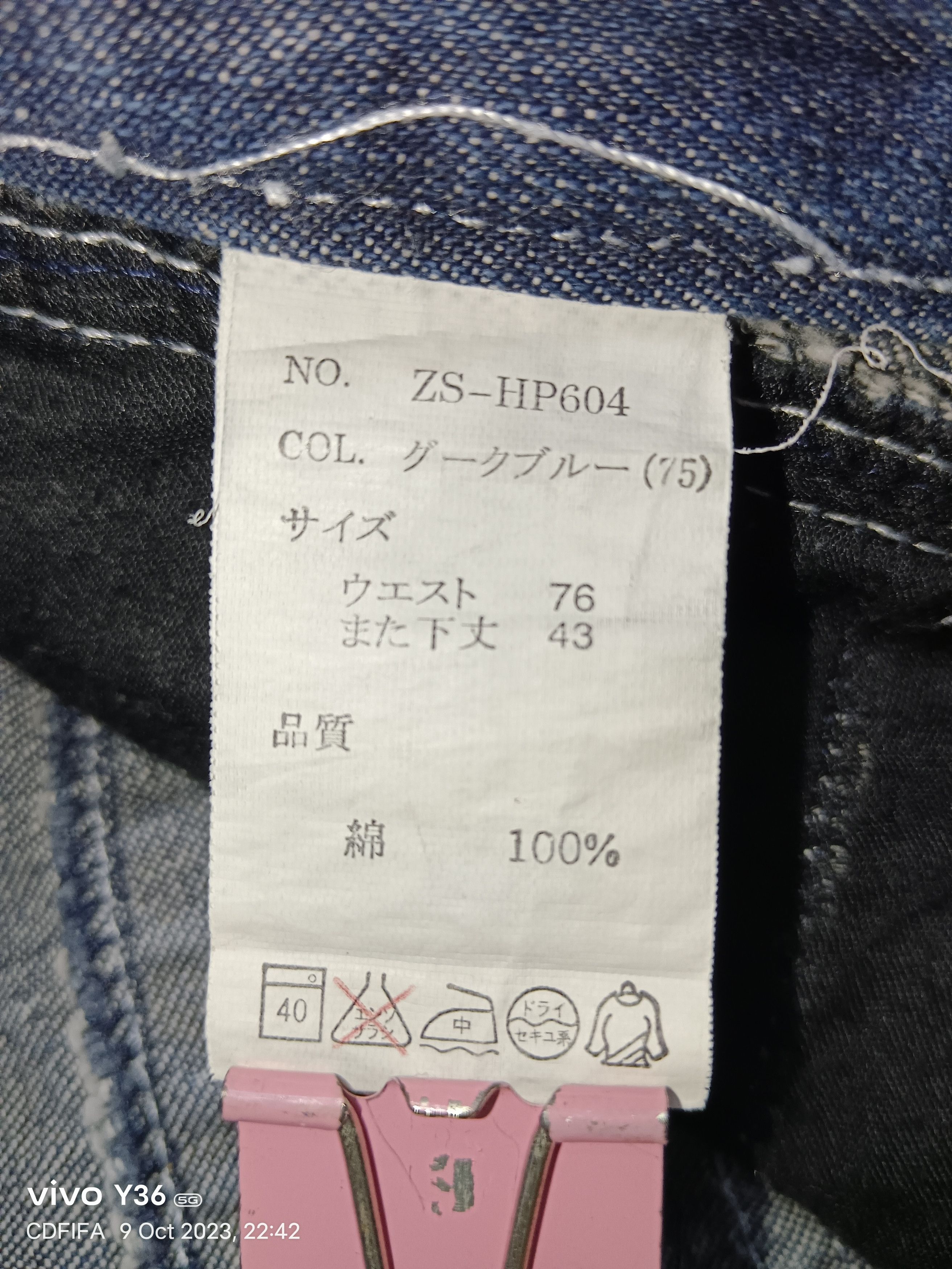 LOWBOX Rare!!❗Zerosail Thunder Whiskers 3 Quarter Pants Size US 29 - 4 Thumbnail