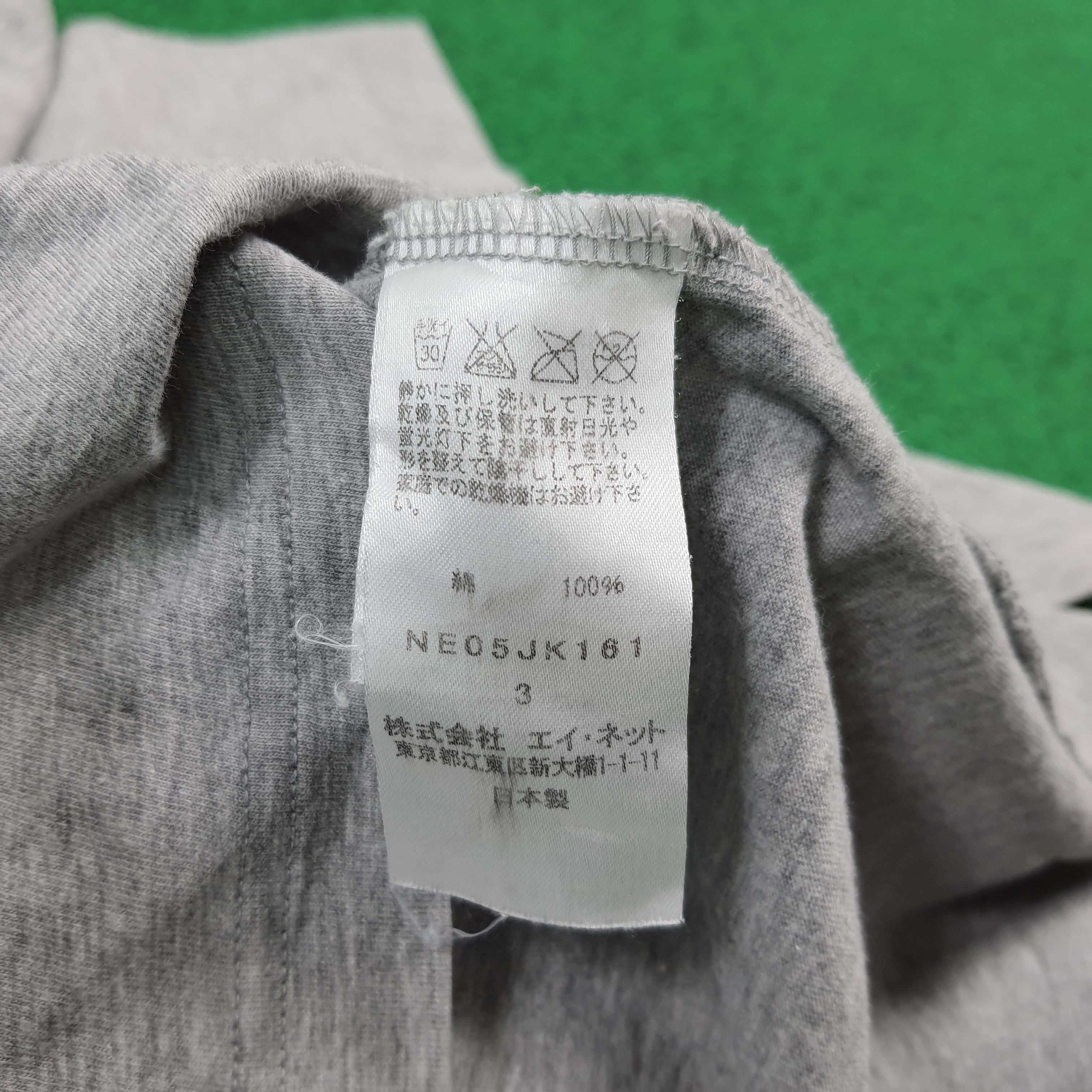 Ne-Net Vintage Ne-Net by Issey Miyake Japan Tshirt C301N79 Size US M / EU 48-50 / 2 - 5 Thumbnail