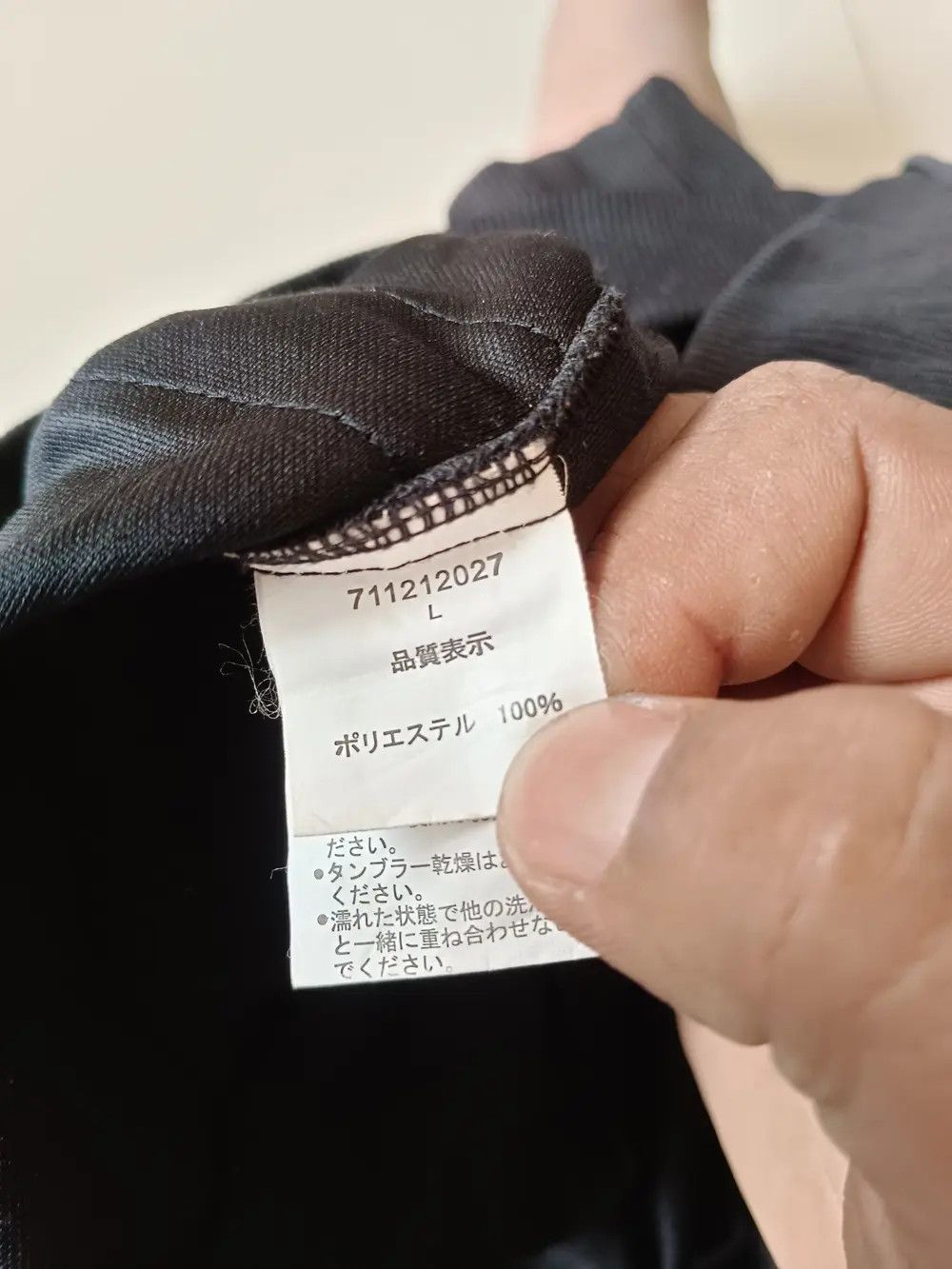 14th Addiction Semantic Design Tactical Jacket Ifsixwasnine LGB Style Size US L / EU 52-54 / 3 - 10 Thumbnail