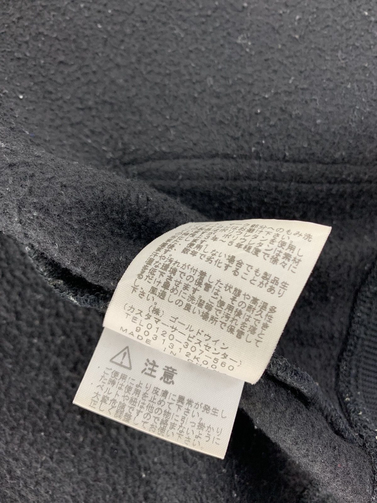 The North Face Hype The North Face Up Hooded Big Box Logo Double Pocket Size US L / EU 52-54 / 3 - 9 Thumbnail