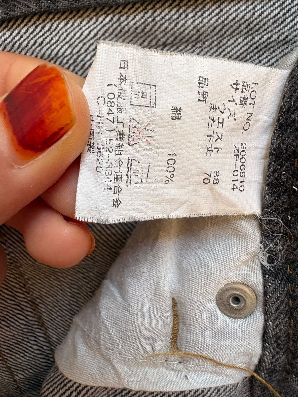 Japanese Brand Vintage Japanese Brand Painted Loose Baggy Jeans Size US 34 / EU 50 - 10 Thumbnail