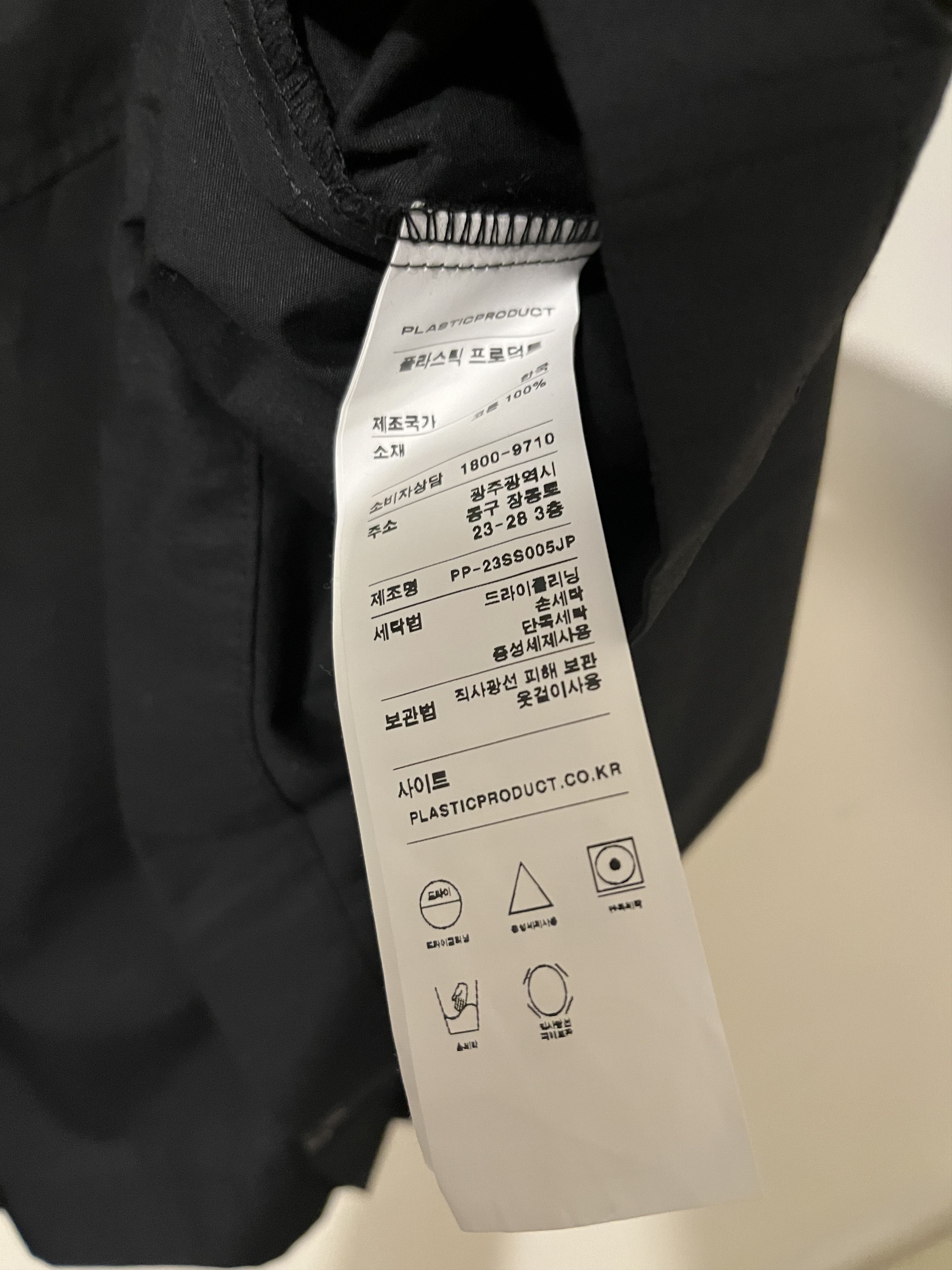 POST ARCHIVE FACTION (PAF) MPa Plastic Product tech jacket Large Size US L / EU 52-54 / 3 - 7 Thumbnail